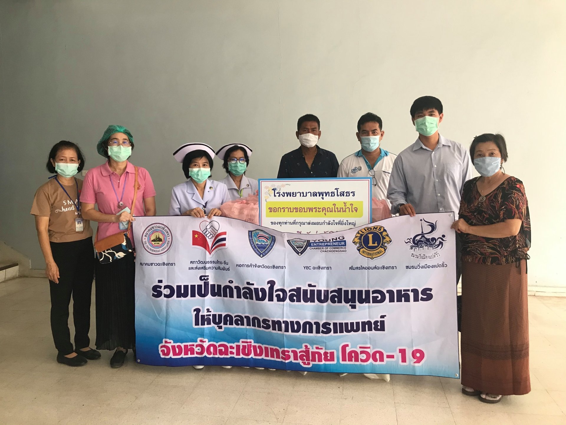 มอบอาหารกล่องแด่บุคลากรทางการแพทย์ 6 มอบอาหารกล่องแด่บุคลากรทางการแพทย์ 6