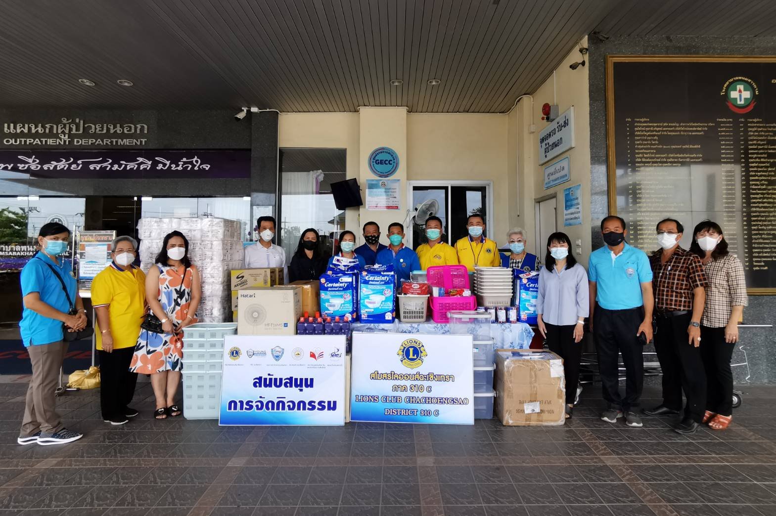 โครงการหอการค้าปันสุข (3) โครงการหอการค้าปันสุข (3)