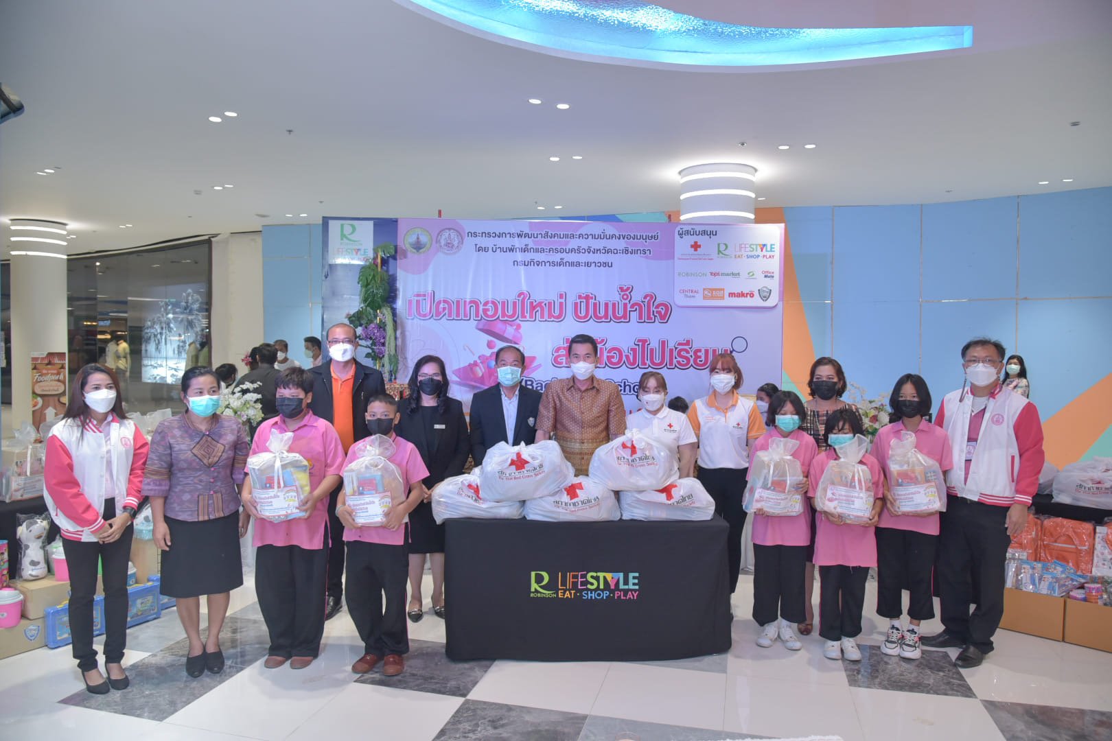 กิจกรรม "เปิดเทอมใหม่ ปันน้ำใจ ส่งน้องไปเรียน" ส่งเสริมและสนับสนุนให้เด็กด้อยโอกาส กิจกรรม "เปิดเทอมใหม่ ปันน้ำใจ ส่งน้องไปเรียน" ส่งเสริมและสนับสนุนให้เด็กด้อยโอกาส