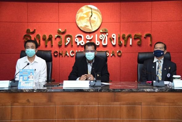 ส่งเสริมความรับผิดชอบต่อสังคม CSR ส่งเสริมความรับผิดชอบต่อสังคม CSR