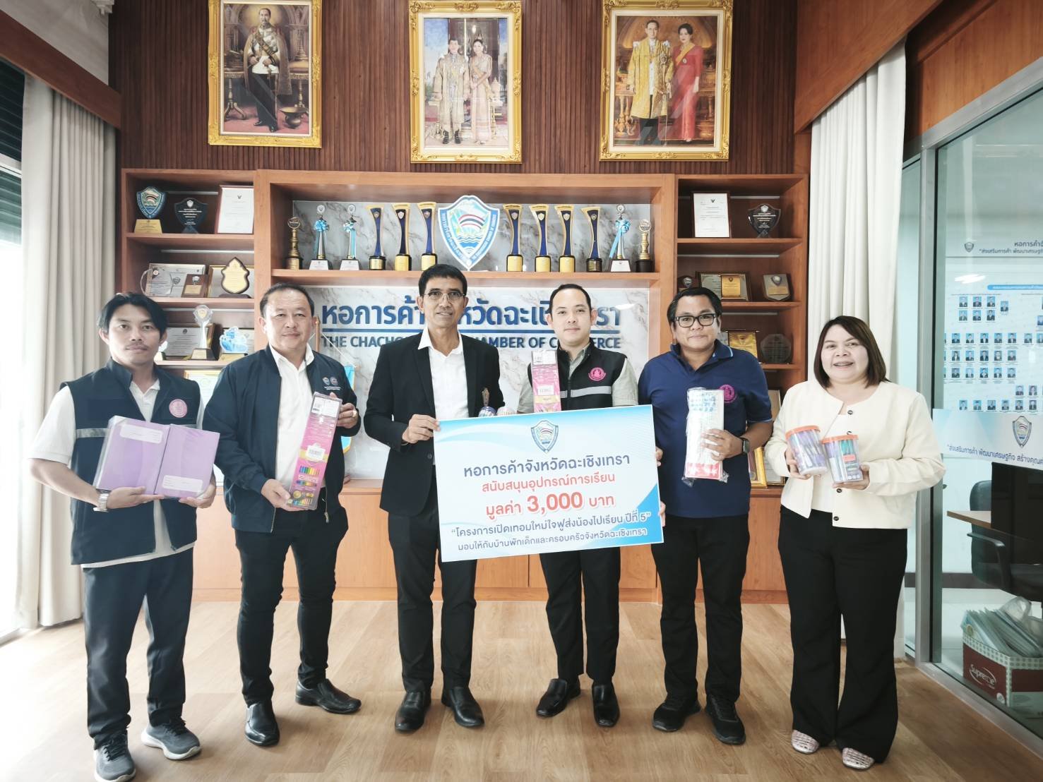 วันพฤหัสบดีที่ 4 พฤษภาคม 2569 เวลา 13.30 น หอการค้าจังหวัดฉะเชิงเทรา สนับสนุนอุปกรณ์การเรียนมูลค่า 3,000 บาท โครงการเปิดเทอมใหม่ใจฟูส่งน้องไปเรียนปีที่ 5 มอบให้กับบ้านพักเด็กและครอบครัวจังหวัดฉะเชิงเทรา  