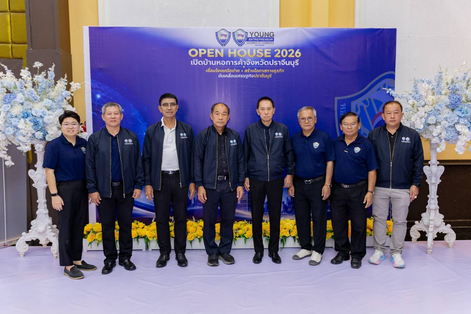 ดร.จิตรกร เผด็จศึกประธานอาวุโส นายยุทธนามาตเจือ ประธานหอการค้า และนายทนงศักดิ์ ทรัพย์เฟื่องฟู รองประธาน ร่วมกิจกรรมเปิดบ้านหอการค้าจังหวัดปราจีนบุรี 2569 เปิดประตูสู่โอกาสใหม่ทางธุรกิจเชื่อมโยงเครือข่ายสร้างอนาคตไปด้วยกันในวันเสาร์ที่ 13 มิถุนายน 2569 เวล