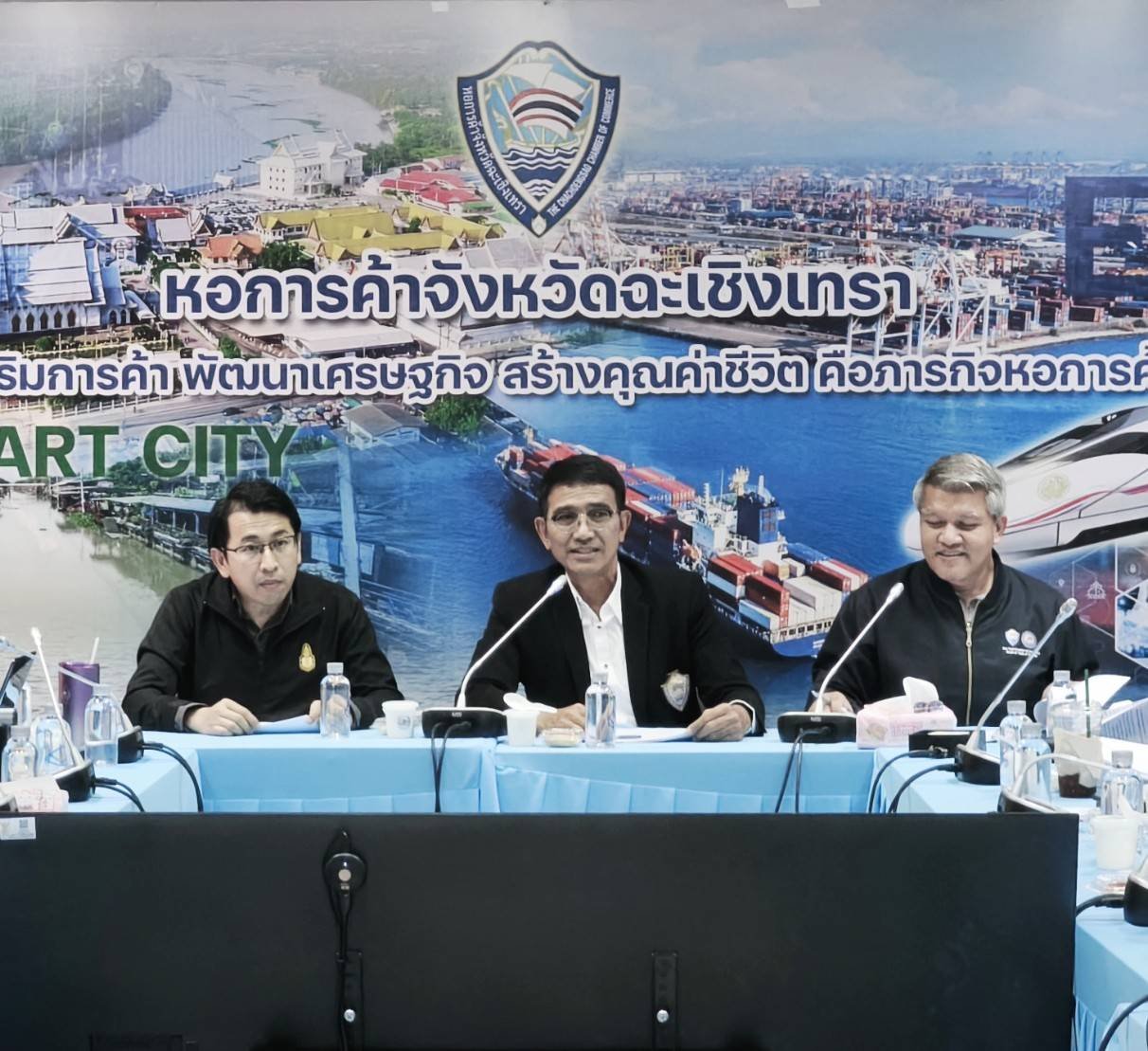 ประชุมคณะที่ปรึกษาและคณะกรรมการหอการค้าจังหวัดฉะเชิงเทรา ครั้งที่ 6/2569 ในวันพฤหัสบดีที่ 18 มิถุนายน 2569 เวลา 13.30 น. - 16.00 น. ณ ห้องประชุมอาคารหอการค้าจังหวัดฉะเชิงเทรา