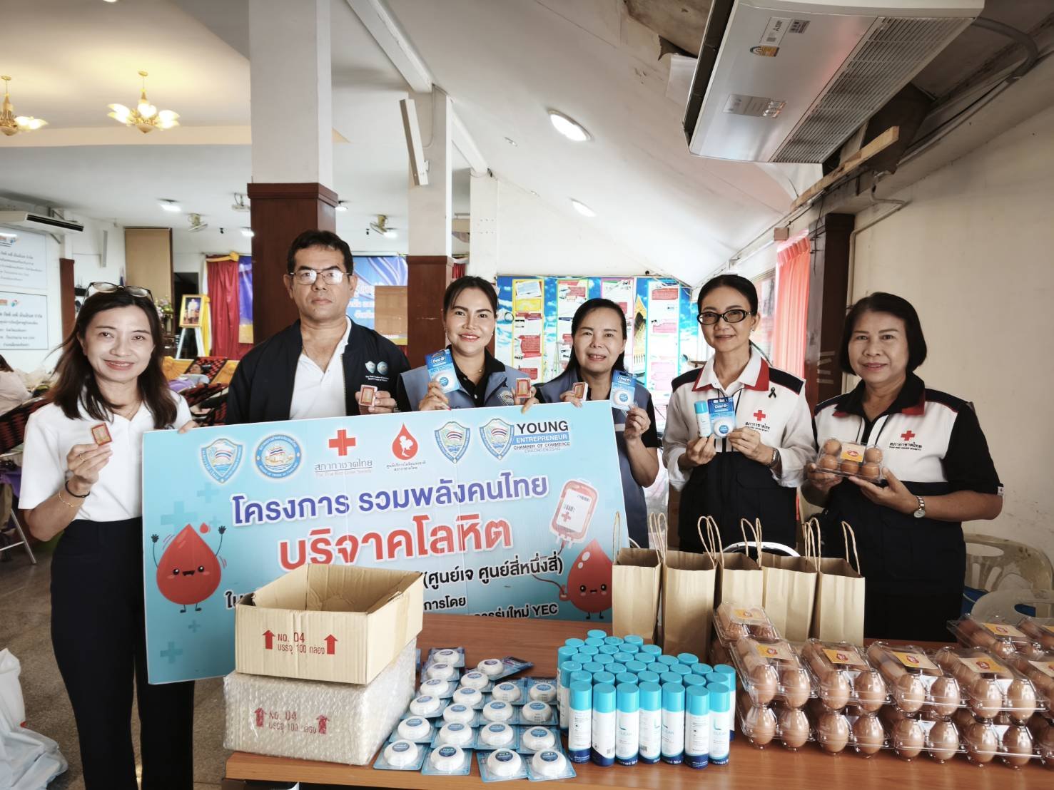 วันพุธที่ 1 กรกฎาคม 2569  เวลา 08.30 -12.00 น หอการค้าจังหวัดฉะเชิงเทรา ร่วมจัดกิจกรรมบริจาคโลหิตโครงการรวมพลังคนไทยบริจาคโลหิต ในรหัสโครงการศูนย์  0J 0414 ณ ที่ว่าการอำเภอเมืองจังหวัดฉะเชิงเทรา  ตำบลหน้าเมือง อำเภอเมืองจังหวัดฉะเชิงเทรา หอการค้าจังหวัดฉะ