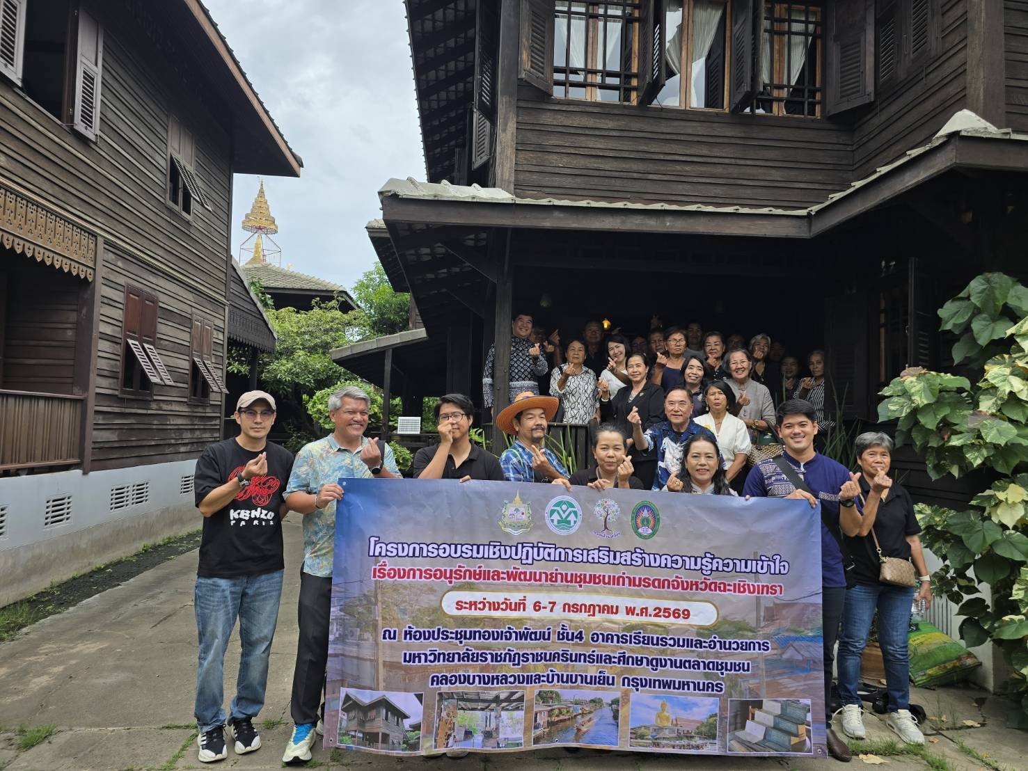 วันจันทร์ที่ 6 - วันอังคารที่ 7 กรกฎาคม 2569 เวลา 8.30 - 16.30 น. นายจอมพงษ์ ทับทิม เลขาธิการ/ รองประธานหอการค้า ร่วมการอบรมเชิงปฏิบัติการเรื่องการอนุรักษ์และพัฒนาย่านชุมชมเก่า ณ ห้องประชุมทองเจ้าพัฒน์ ชั้น 4 อาคารเรียนรวมและอำนาจการ มหาวิทยาลัยราชภัฏราชน