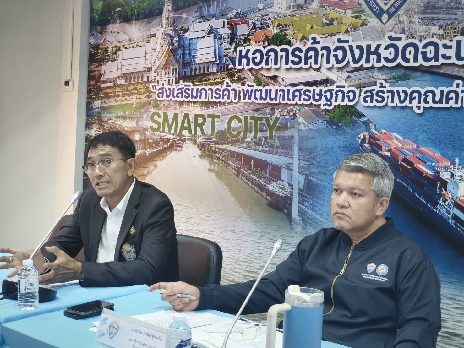 ประชุมคณะที่ปรึกษาและกรรมการบริหารหอการค้าจังหวัดฉะเชิงเทราครั้งที่ 8/2569 ในวันพุธที่ 19  สิงหาคม 2569 เวลา 13:30 -16.30 น.ณ ห้องประชุมอาคารหอการค้าจังหวัดฉะเชิงเทรา อำเภอเมืองจังหวัดฉะเชิงเทรา