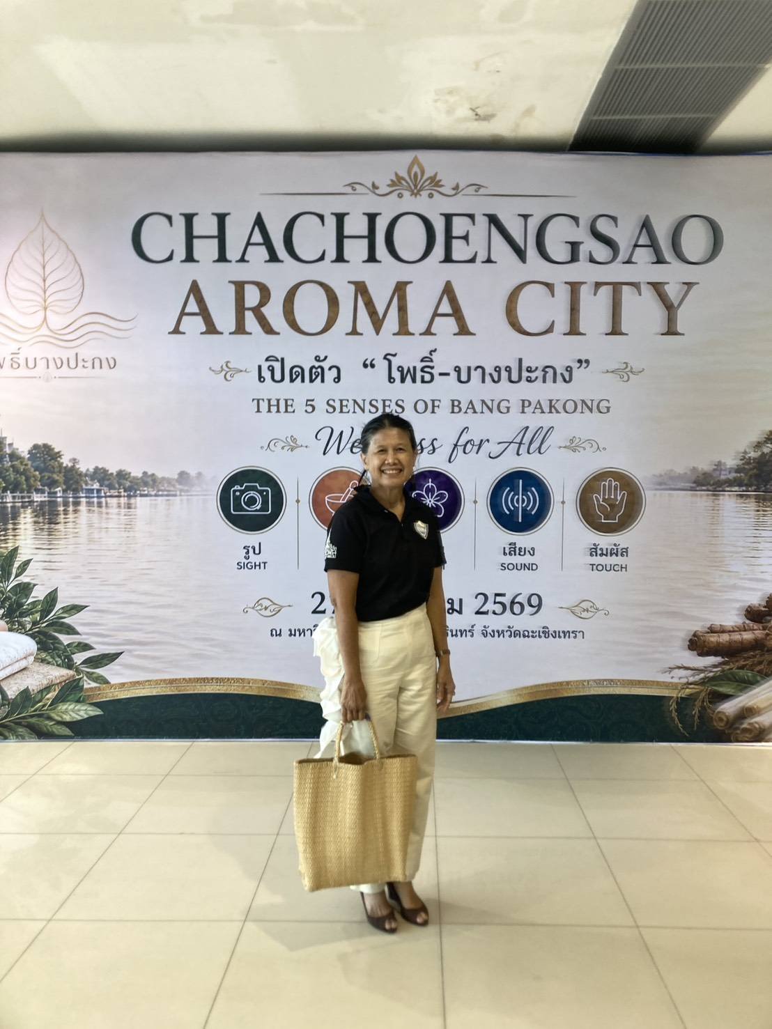 วันพฤหัสบดีที่ 27 สิงหาคม 2569 เวลา 09.00  16.00 น. นายยุทธนา มาตเจือ ประธานหอการค้า ร่วมพีธีนางนพวรรณ วรรณกายนต์ กรรมการหอการค้าร่วม โครงการส่งเสริมศักยภาพชุมชนด้วยเศรษฐกิจสร้างสรรค์บนฐานอัตลักษณ์ศิลปวัฒนธรรมท้องถิ่นสู่การเป็นเมืองอโรม่า (Aroma City) ณ ม