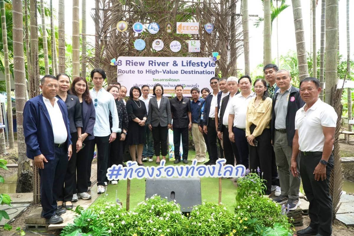 วันเสาร์ที่ 29 สิงหาคม 2569 เวลา 10.45 น. ดร.จิตรกร เผด็จศึก ประธานอาวุโส นายยุทธนา มาตเจือ ประธาน นายทนงศักดิ์ ทรัพย์เฟื่องฟู รองประธาน ร่วมพิธีเปิดโครงการพัฒนาเส้นทางท่องเที่ยว สายน้ำและวิถีชีวิตสู่จุดหมายปลายทางการท่องเที่ยวคุณภาพสูง (8 Riew River &amp