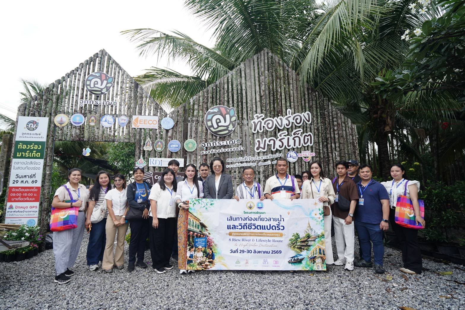 วันเสาร์ที่ 29 - วันอาทิตย์ที่ 30 สิงหาคม 2569 เวลา 8.00 - 16.30 น. นายเดชาธร เดชาไพศาลกิต กรรมการหอการค้า ร่วมโครงการพัฒนาเส้นทางท่องเที่ยว สายน้ำและวิถีชีวิตสู่จุดหมายปลายทางการท่องเที่ยวคุณภาพสูง (8 Riew River & Lifestyle Route to High - Value Dest