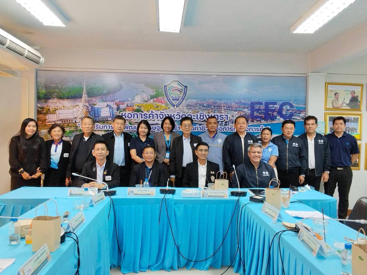 ประชุมคณะกรรมการร่วมภาคเอกชน 3 สถาบัน (กกร.) จังหวัดฉะเชิงเทรา ครั้งที่ 5/2569  ในวันอังคารที่ 8 กันยายน 2569 เวลา 10.00 - 12.00 น. ณ ห้องประชุมอาคารหอการค้าจังหวัดฉะเชิงเทรา ตำบลหน้าเมือง อำเภอเมือง จังหวัดฉะเชิงเทรา  โดยสมาคมธนาคารไทย จังหวัดฉะเชิงเทรา 