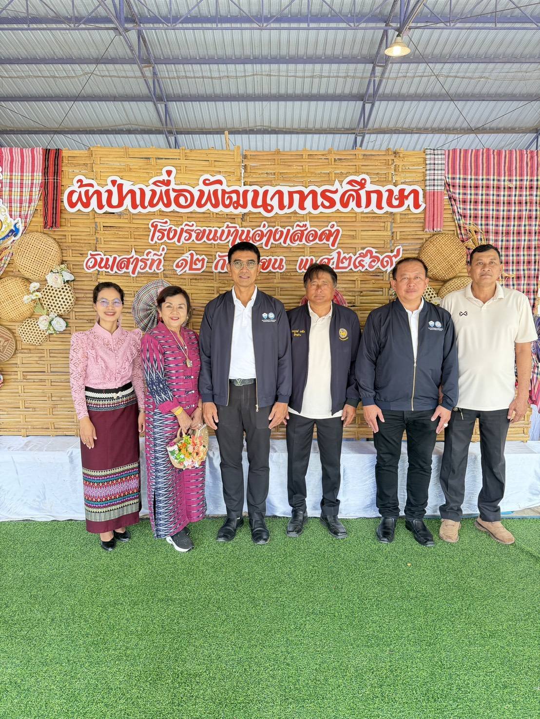 เสาร์ที่ 12 กันยายน 2569 เวลา 09:00 น  นายยุทธนา มาตเจือ ประธาน และนายทนงศักดิ์ ทรัพย์เฟื่องฟู รองประธานหอการค้า ร่วมทอดผ้าป่าสามัคคี เพื่อการศึกษา ณ โรงเรียนบ้านอ่างเสือดำ ตำบลท่าตะเกียบอำเภอ ท่าตะเกียบ จังหวัดฉะเชิงเทรา
