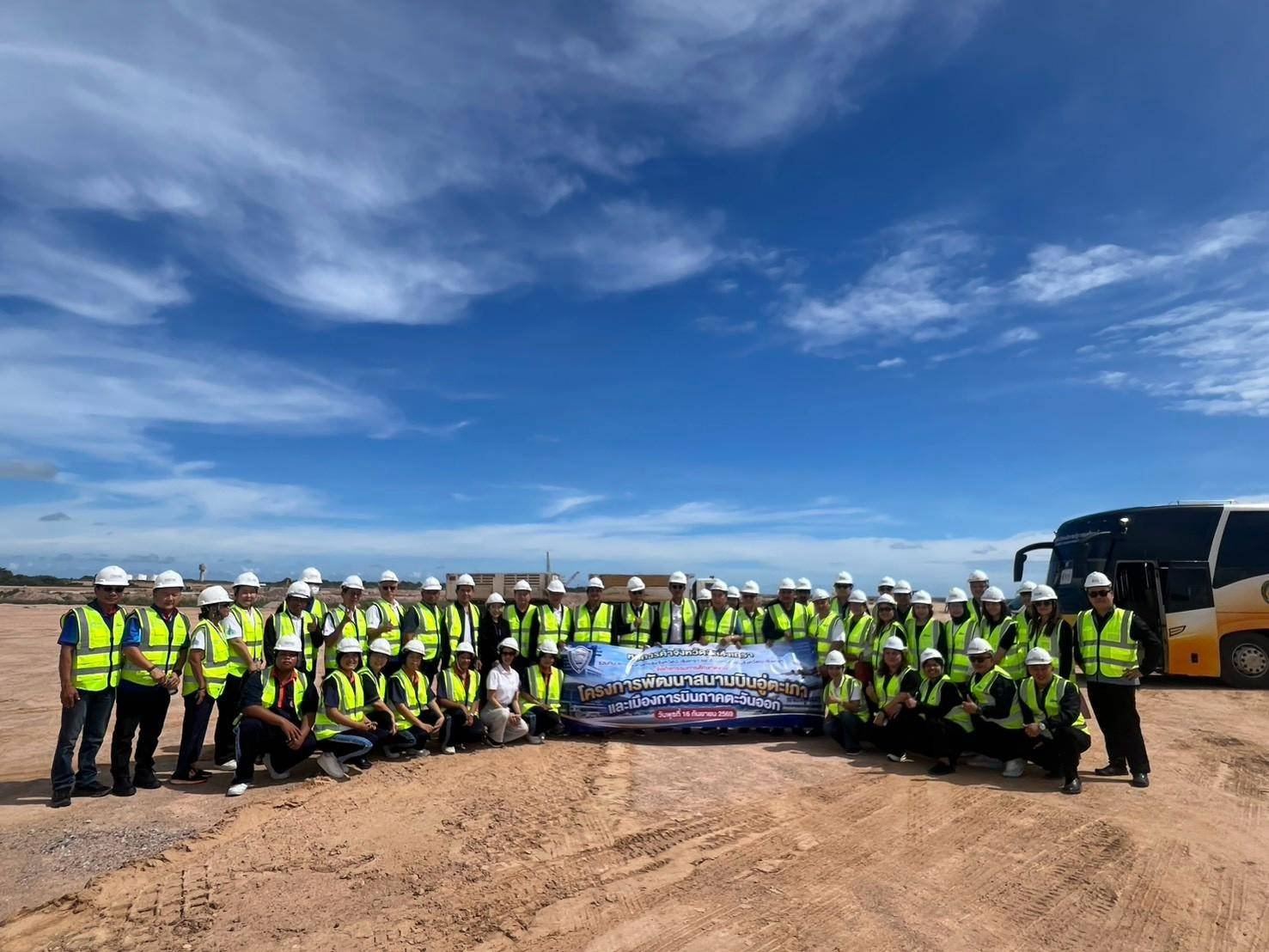 หอการค้าจังหวัดฉะเชิงเทรา  จัดกิจกรรมเยี่ยมชมโครงการระบบผลิตและจำหน่ายพลังงานสำหรับท่าอากาศยานนานาชาติ อู่ตะเภา  ในพุธ 16 กันยายน 2569 เวลา 13.00 น.- 16.00 น. ณ ท่าอากาศยานนานาชาติ อู่ตะเภา ต.สำนักท้อน อ.บ้านฉาง จ.ระยอง   เวลา13.30 น. ฟังบรรยายโครงการพัฒน