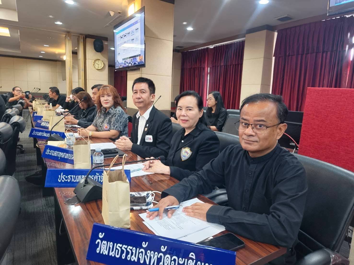 วันพุธที่ 16 กันยายน 2569 เวลา 9.30 น. นางสุนีย์  แก้วเมืองเพชร รองประธานหอการค้า ร่วมประชุมซักซ้อมแนวทางปฏิบัติแนวทางปฏิบัติในการจัดพิธีถวายดอกไม้จันทน์สำหรับประชาชนในส่วนภูมิภาค งานพระราชพิธีถวายพระเพลิงพระบรมศพ สมเด็จพระนางเจ้าสิริกิติ์ พระบรมราชินีนาถ