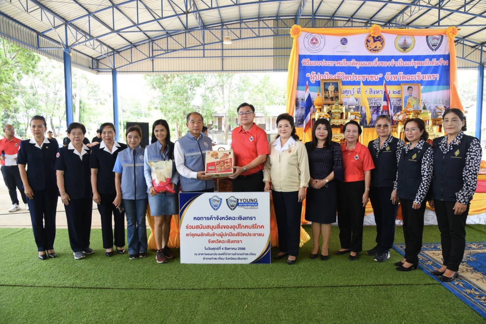 นายจิตรกร เผด็จศึก ประธาน ร่วมเป็นเกียรติในพิธีมอบประกาศเกียรติคุณและสิ่งของจำเป็นแก่ชุดผลักดันช้าง "ผู้ปกป้องชีวิตประชาชน" จังหวัดฉะเชิงเทรา ในวันศุกร์ที่ 4 สิงหาคม 2566 เวลา 13:00 น ณ อาคาลรเอนกประสงค์ที่ว่าการอำเภอท่าตะเกียบ