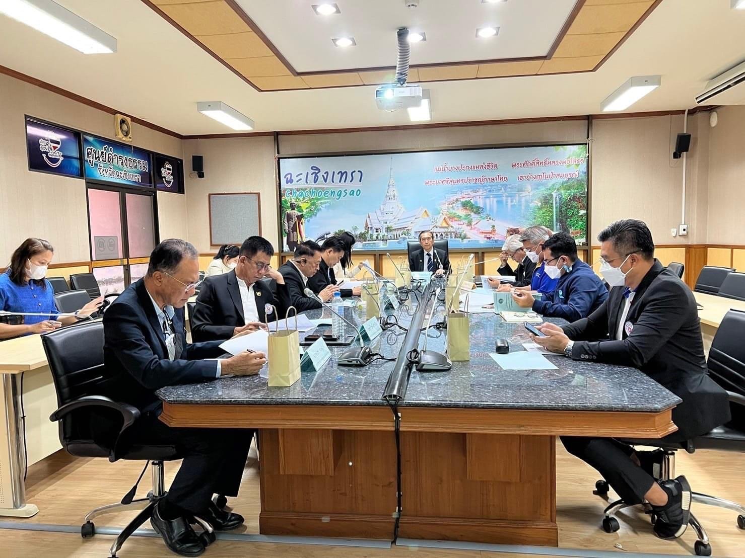 ประธานหอการค้าจังหวัดฉะเชิงเทรา พร้อมคณะกรรมการ ร่วมประชุมคณะกรรมการร่วมภาคเอกชน 3 สถาบัน (กกร.) จังหวัดฉะเชิงเทรา ครั้งที่ 1/2566  ประธานหอการค้าจังหวัดฉะเชิงเทรา พร้อมคณะกรรมการ ร่วมประชุมคณะกรรมการร่วมภาคเอกชน 3 สถาบัน (กกร.) จังหวัดฉะเชิงเทรา ครั้งที่ 1/2566