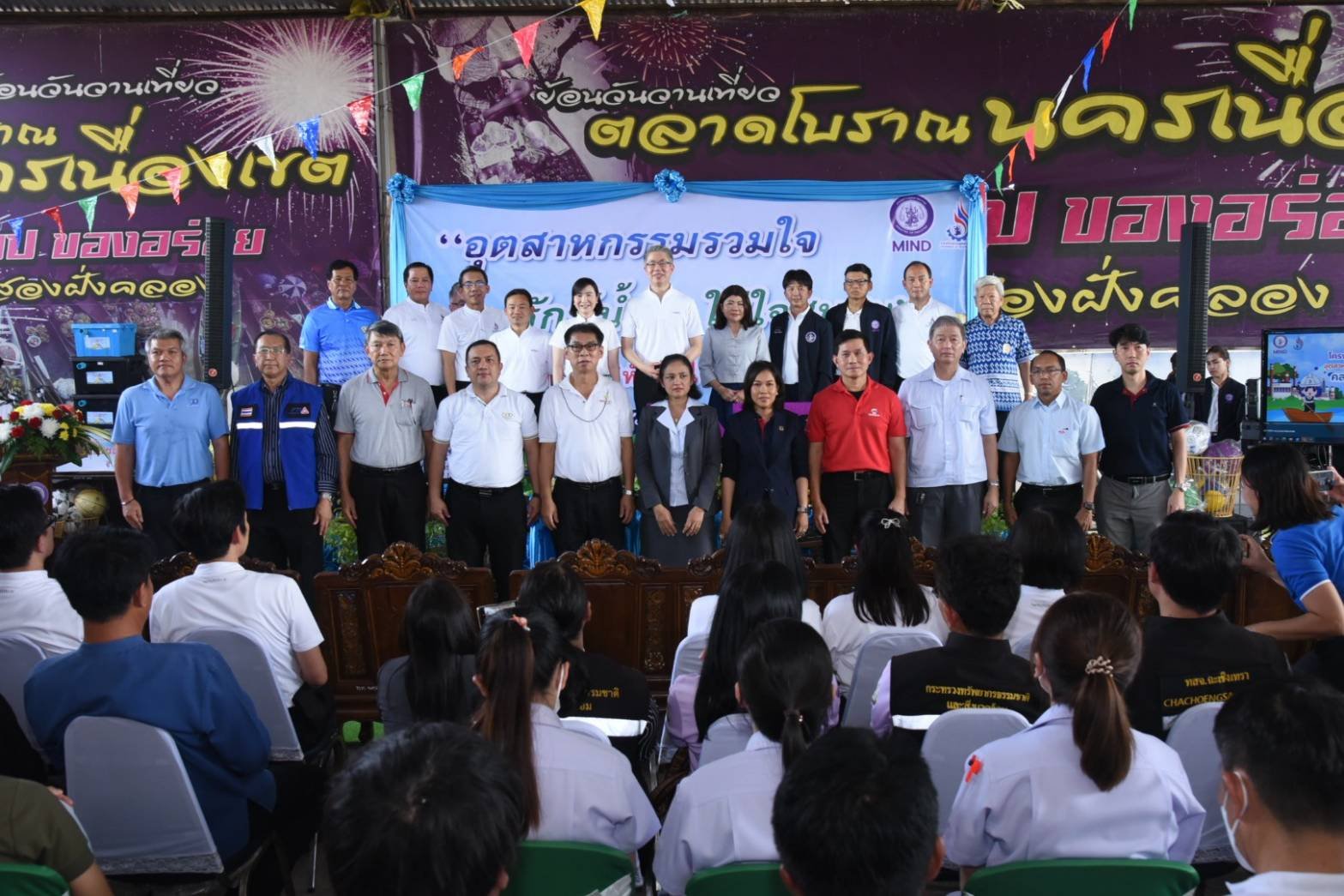 วันศุกร์ที่ 29 กันยายน 2566 เวลา 11.30 น. นายจอมพงษ์  ชูทับทิม เลขาธิการ ร่วมกิจกรรมเปิดตัวโครงการอุตสาหกรรมรักษ์น้ำคลองนครเนื่องเขต ณ ตลาดโบราณนครเนื่องเขต ต.คลองนครเนื่องเขต อ.เมือง จ.ฉะเชิงเทรา