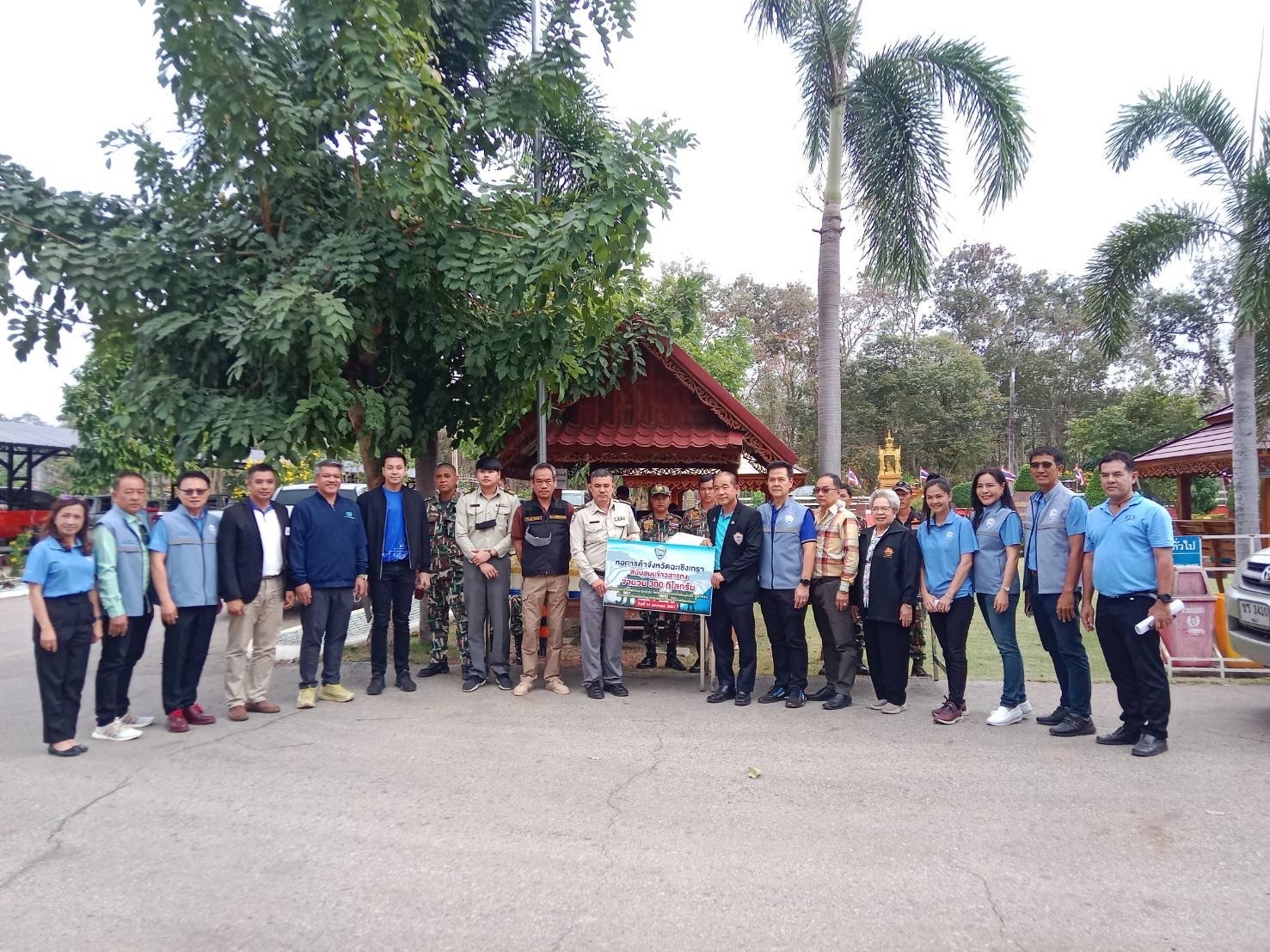 หอการค้าจังหวัดฉะเชิงเทรา มอบข้าวสารถุง 60 ถุงๆ ละ 5 กิโลกรัม รวมจำนวน 300 กิโลกรัม แก่ เขตรักษาพันธุ์สัตว์ป่าเข้าอ่างฤาไน สังกัดสำนักบริหารพื้นที่อนุรักษ์ที่ 2 (ศรีราชา) เพื่อนำไปสนับสนุนคณะจิตอาสาดูแลช้างป่าในพื้นที่จังหวัดฉะเชิงเทรา เพื่อป้องกันการบุกร