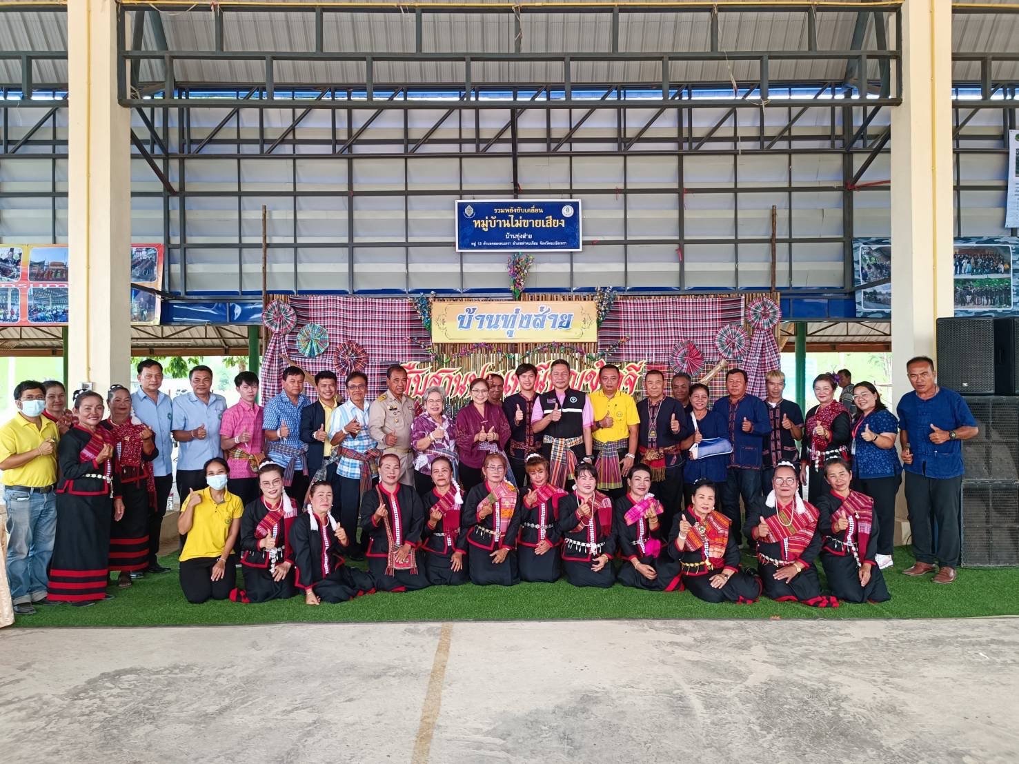 ดร.พวงทอง วรรณีเวชศิลป์ ที่ปรึกษาหอการค้าฯ ร่วมลงพื้นที่เพื่อคัดเรียกหมู่บ้านต้นแบบหมู่บ้านต้นแบบการน้อมนำแนวพระราชดำริไปประยุกต์ใช้ตามโครงการ 9 ,10 ปฏิบัติบูชา สืบสาน รักษา ต่อยอด เพื่อพัฒนาชุมชนประจำปี 2567 วันที่ 26 มีนาคม 2567 เวลา 13.00 น. ศาลากลางบ้