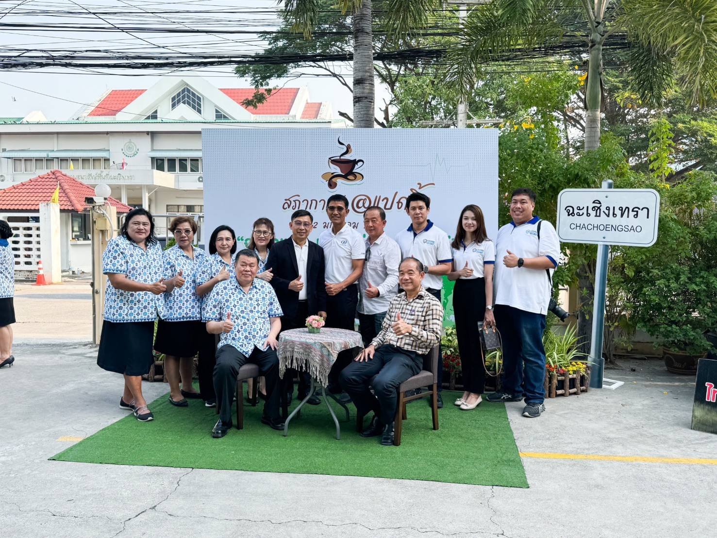 วันศุกร์ที่ 12 มกราคม 2567 เวลา 7:00 - 9:00 น. นายจิตรกร เผด็จศึกประธานหอการค้าฯ  ร่วมประชุมสภากาแฟประจำปีงบประมาณ 2567 ครั้งที่ 3 ประจำเดือนมกราคม 2567 ณ โดมสำนักงานสาธารณสุขจังหวัดฉะเชิงเทรา อำเภอเมืองฉะเชิงเทรา จังหวัดฉะเชิงเทรา