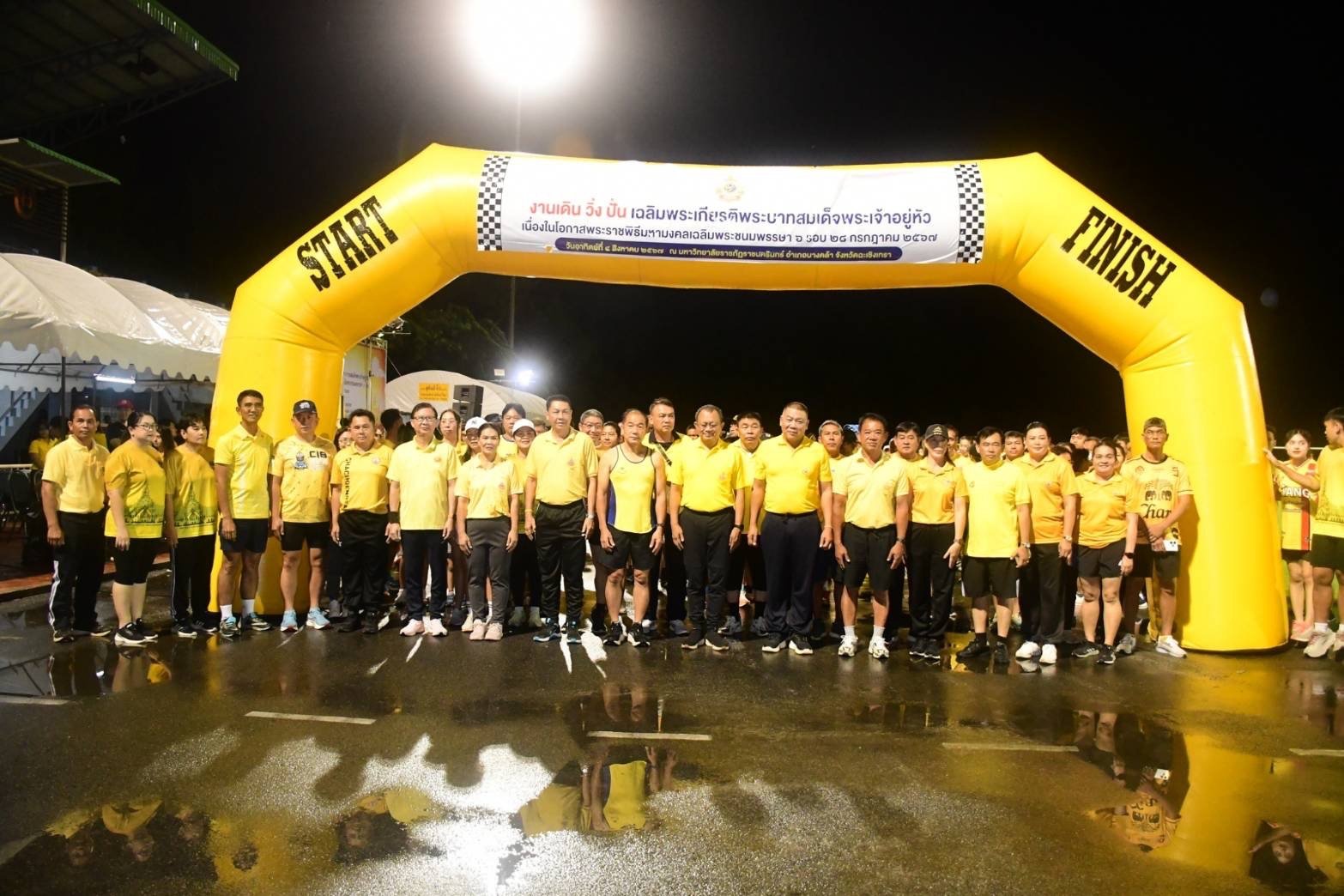 หอการค้าจังหวัดฉะเชิงเทราร่วมสนับสนุนโครงการเดินวิ่งปั่นเฉลิมพระเกียรติเนื่องในโอกาสมหามงคลเฉลิมพระชนมพรรษา 6 รอบ 72 พรรษา ในวันอาทิตย์ที่ 4 สิงหาคม 2567 เวลา 05.00 น. ณ มหาวิทยาลัยราชภัฏราชนครินทร์ บางคล้า ต.หัวไทร อ.บางคล้า จ.ฉะเชิงเทรา เพื่อแสดงพลังควา