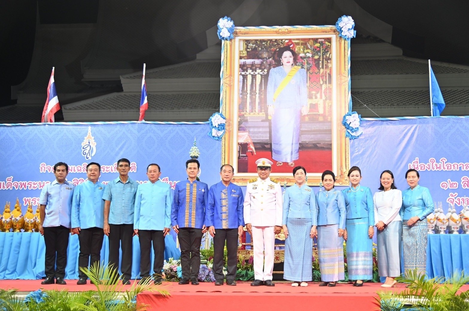 ดร.จิตรกร เผด็จศึก ประธานหอการค้าจังหวัดฉะเชิงเทรา นำคณะร่วมงานเฉลิมพระเกียรติพระบาทสมเด็จพระนางเจ้าสิริกิติ์ พระบรมราชินีนาถ พระบรมราชชนนีพันปีหลวง เนื่องในโอกาสเฉลิมพระชนมพรรษา 12 สิงหาคม 2567 ณ บริเวณพิธี หน้าศาลาจัตุรมุข หน้าศาลากลางจังหวัดฉะเชิงเทรา 