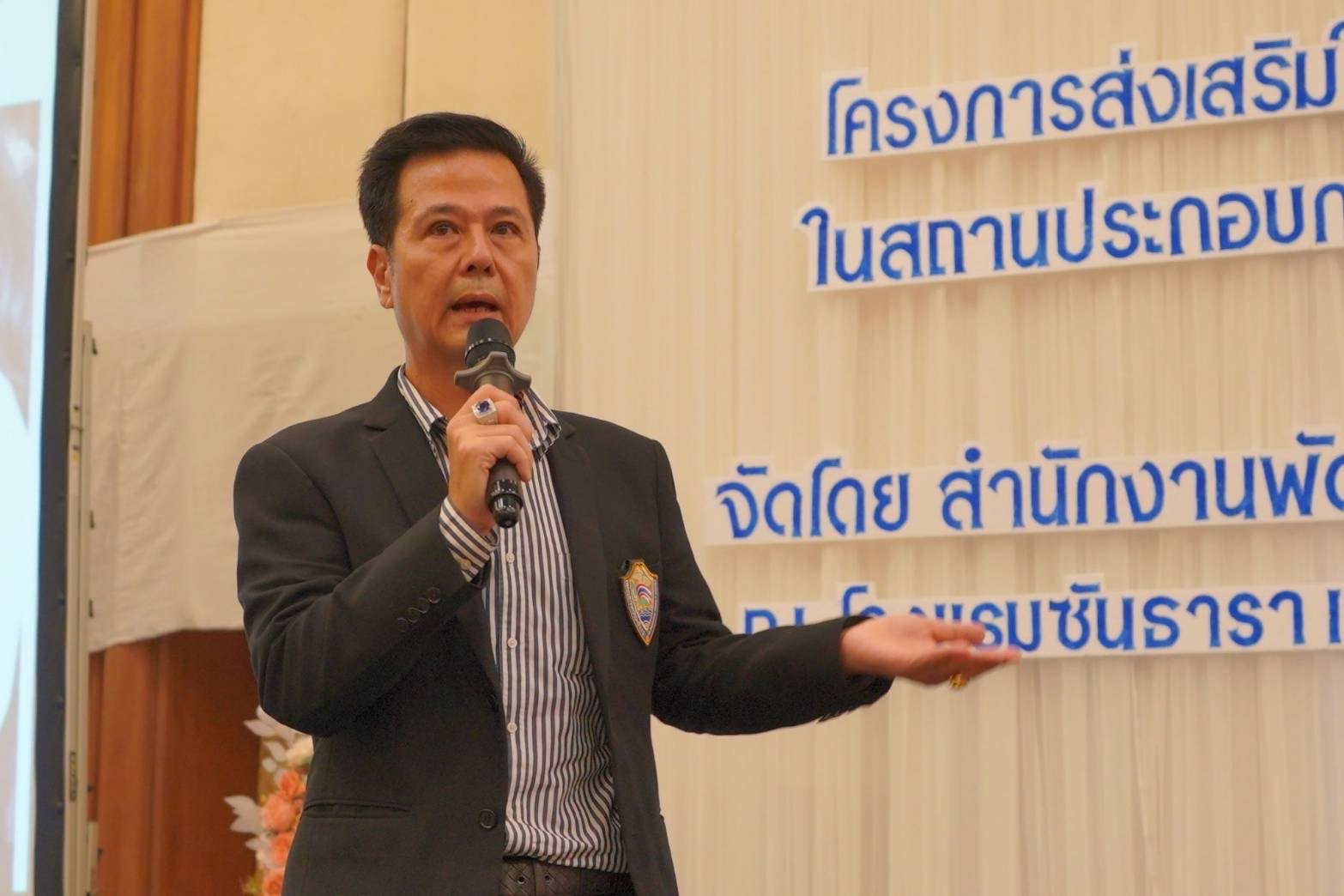 หอการค้าจังหวัดฉะเชิงเทรา โดย นายวสันต์ ศิรินภารัตน์ รองประธานหอการค้า เป็นวิทยากรพิเศษบรรยายพิเศษการส่งเสริมอาชีพคนพิการด้วยการจ้างแรงงานตามมาตรา 35 โดยวิธีการช่วยเหลืออื่นใดแก่คนพิการผู้ดูแลคนพิการ โครงการส่งเสริมให้รัฐและเอกชนปฏิบัติตามกฎหมายจ้างงานคนพ