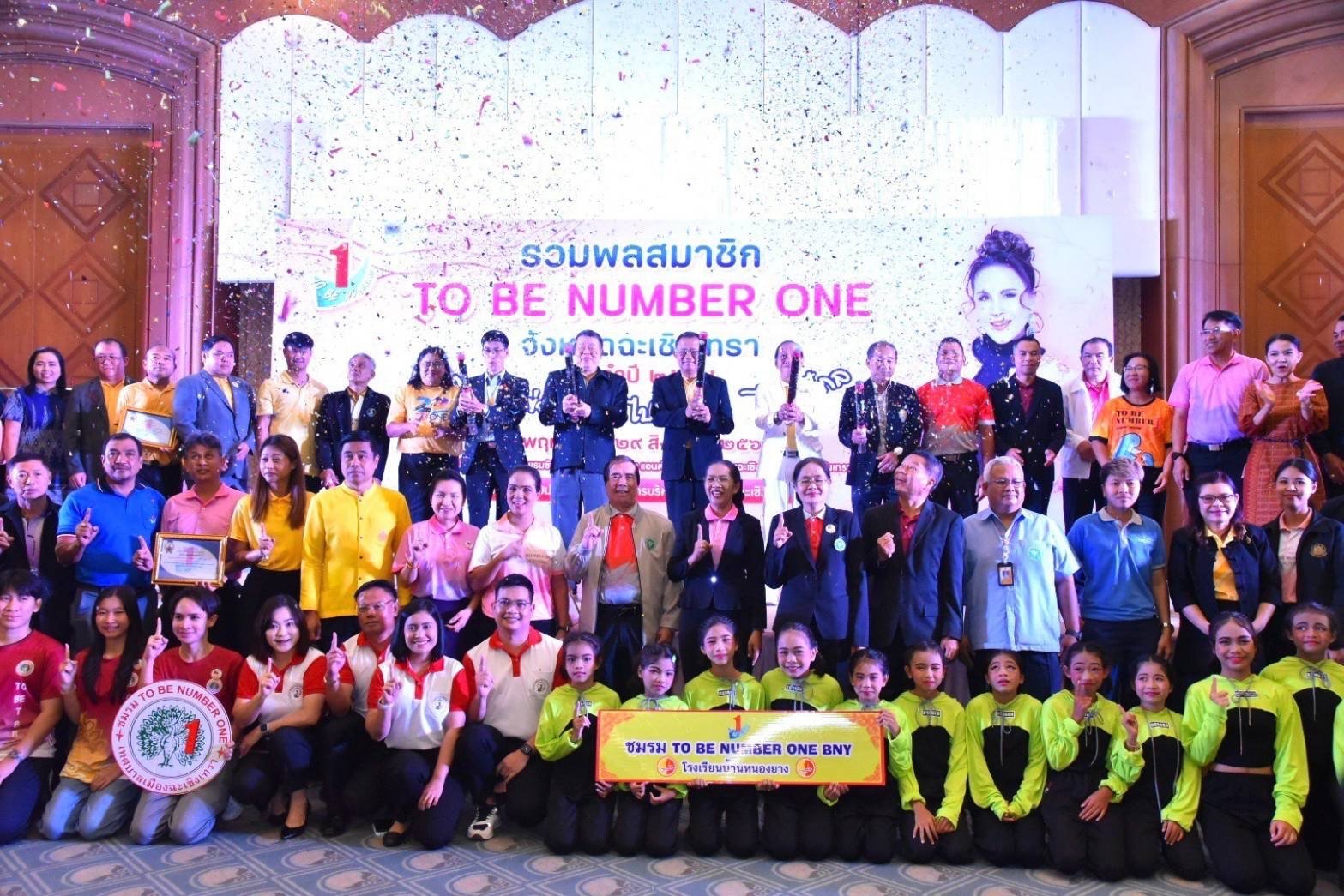 ดร. จิตรกรเผด็จศึก ประธานหอการค้าฯ รับเกียรติบัตรที่ให้การสนับสนุนโครงการ TO BE NUMBER ONE จังหวัดฉะเชิงเทรา ในงานมหกรรมรวมพลสมาชิกสมาชิก TO BE NUMBER ONE จังหวัดฉะเชิงเทรา ประจำปี 2567 วันพฤหัสบดีที่ 29 สิงหาคม 2567 เวลา 09.00 น. ณ ห้องเทพราช โรงแรมซันธา