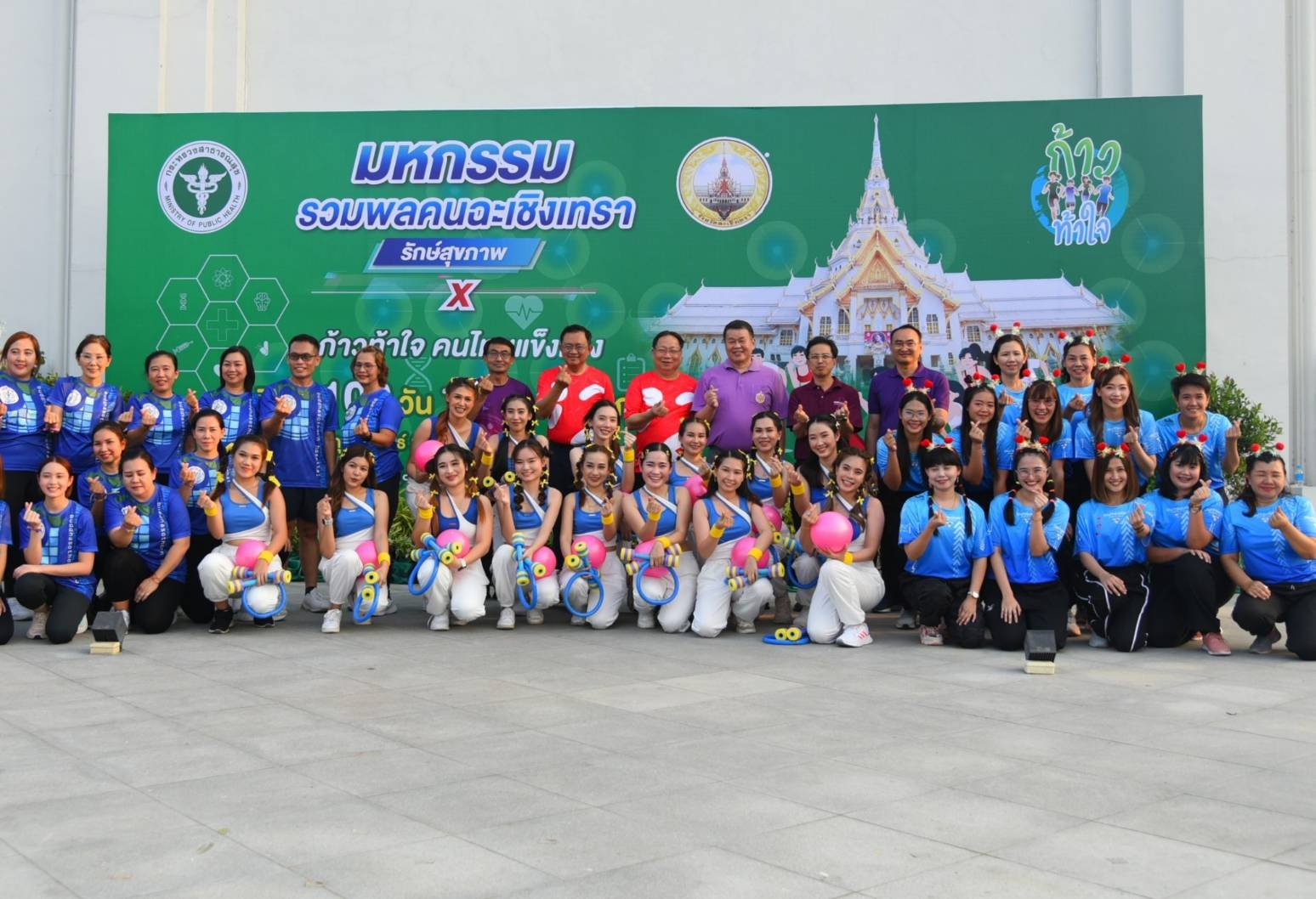 วันพุธที่ 14 กุมภาพันธ์ 2567 เวลา 16.00-18.00 น. นายยุทธนา มาตเจือ รองประธานหอการค้าฯ ร่วมมหกรรมรวมพลคนฉะเชิงเทรา รักษ์สุขภาพ และก้าวท้าใจ คนไทยแข็งแรง พิชิต 100 วัน 100 แต้มสุขภาพ ณ สวนสาธารณะเฉลิมพระเกียรติฯ (หน้าวัดโสธรวรารามวรวิหาร) จ.ฉะเชิงเทรา