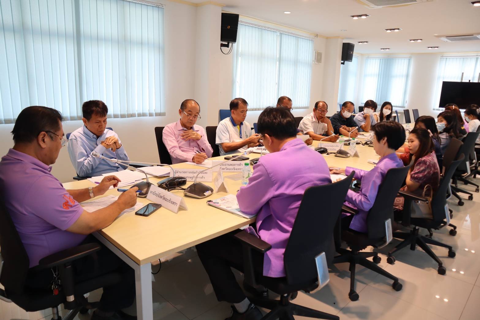 นายจิตรกร เผด็จศึกประธานหอการค้าฯ ร่วมประชุมเป็นการภายใน (นอกรอบ) เรื่อง การกำหนดหลักเกณฑ์ โครงการช่วยเหลือเกษตรกรผู้เลี้ยงปลากะพง ปี 2566 จ.ฉะเชิงเทรา ในวันศุกร์ที่ 16 ก.พ. 67 เวลา 14.30 น. ณ ห้องประชุมชั้น 1 สำนักงานพาณิชย์จังหวัดฉะเชิงเทรา เพื่อประชุมห