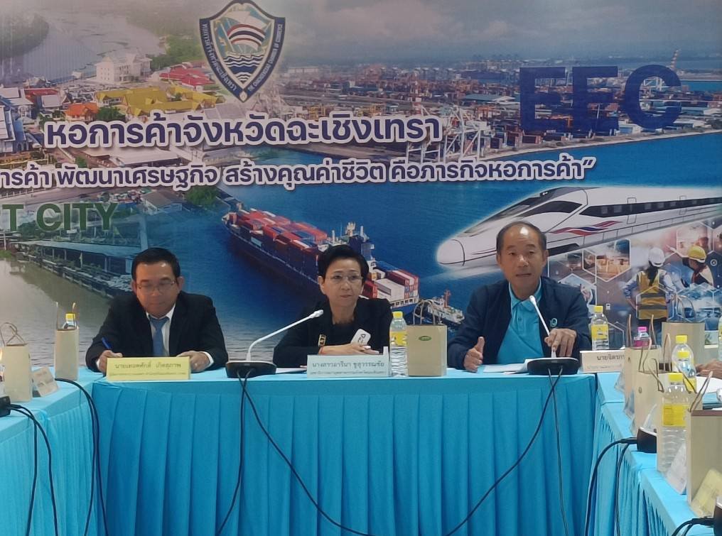 วันศุกร์ที่ 19 เม.ย.67 เวลา 10.00-12.00 น. คณะกรรมการร่วมภาคเอกชน 3 สถาบัน (กกร.) จังหวัดฉะเชิงเทรา จัดการประชุมคณะกรรมการฯ ครั้งที่ 2/2567 โดยมีสภาอุตสาหกรรมจังหวัดฉะเชิงเทรา เป็นประธานจัดการประชุม ณ  ห้องประชุมหอการค้าจังหวัดฉะเชิงเทรา อำเภอเมืองฉะเชิงเ