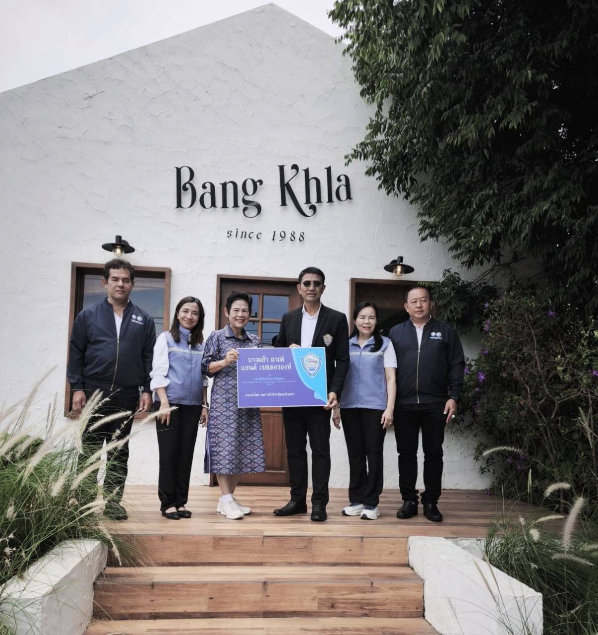 วันที่ 3 - 6 สิงหาคม 2569 นายยุทธนา มาตเจือประธานและคณะกรรมการหอการค้าจังหวัดฉะเชิงเทรา มอบป้ายของดีของจังหวัด รับรองโดยหอการค้าจังหวัดฉะเชิงเทรา   1.ก๋วยเตี๋ยวเรือชามใหญ่&ก๋วยเตี๋ยวหมูสับกุ้งทอด อำเภอเมืองฉะเชิงเทรา 2.ยูแลนด์ รีสอร์ท/โฮมเสตย์ & ค