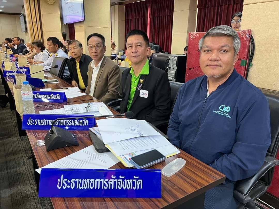 วันอังคารที่ 30 เมษายน 2567 เวลา 9.30 น. นายจอมพงษ์ ชูทับทิมเลขาธิการหอการค้าฯ ร่วมประชุมคณะกรรมการจังหวัด และหัวหน้าส่วนราชการประจำจังหวัดฉะเชิงเทรา ครั้งที่ 4/2567 ณ ห้องประชุมมรุพงษ์ศิริพัฒน์ ชั้น 4 ศาลากลางจังหวัดฉะเชิงเทรา