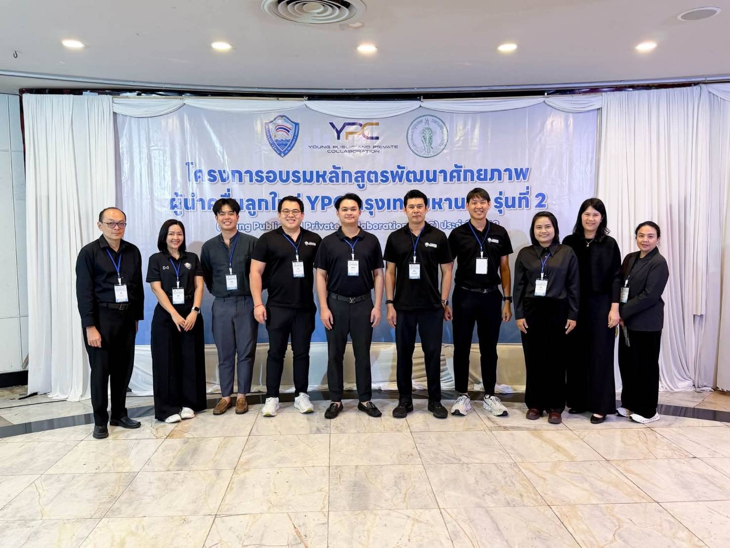 โครงการอบรมหลักสูตรพัฒนาศักยภาพผู้นำคลื่นลูกใหม่ YPC BK (Young Plublic and Private Collaboration ) รุ่นที่ 2   เข้าร่วม 87 ท่าน จาก ข้าราชการ กรุงเทพ 25 หน่วยงาน ผู้แทนกระทรวง  20 หน่วยงาน  ภาคเอกชน จากกรุงเทพ จำนวน 20 ราย และ ตัวแทน YPC จากภูมิภาค  ภาคละ