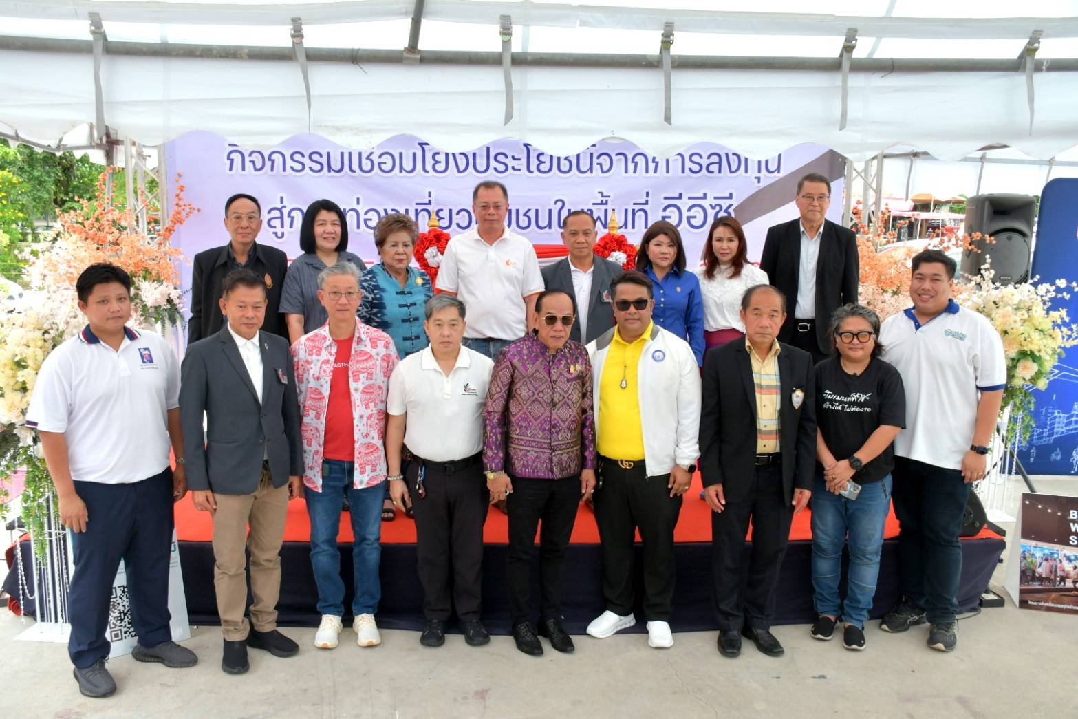 วันเสาร์ที่ 22 มิถุนายน 2567 เวลา 9.30 - 15.30 น. นายจิตรกร เผด็จศึก ประธานหอการค้าฯ ร่วมกิจกรรมเชื่อมาโยงประโยชน์จากการลงทุนสู่การท่องเที่ยวชุมชนในพื้นที่ อีอีซี ณ วัดแจ้งบางคล้า ต.บางคล้า อ.บางคล้า จ.ฉะเชิงเทรา