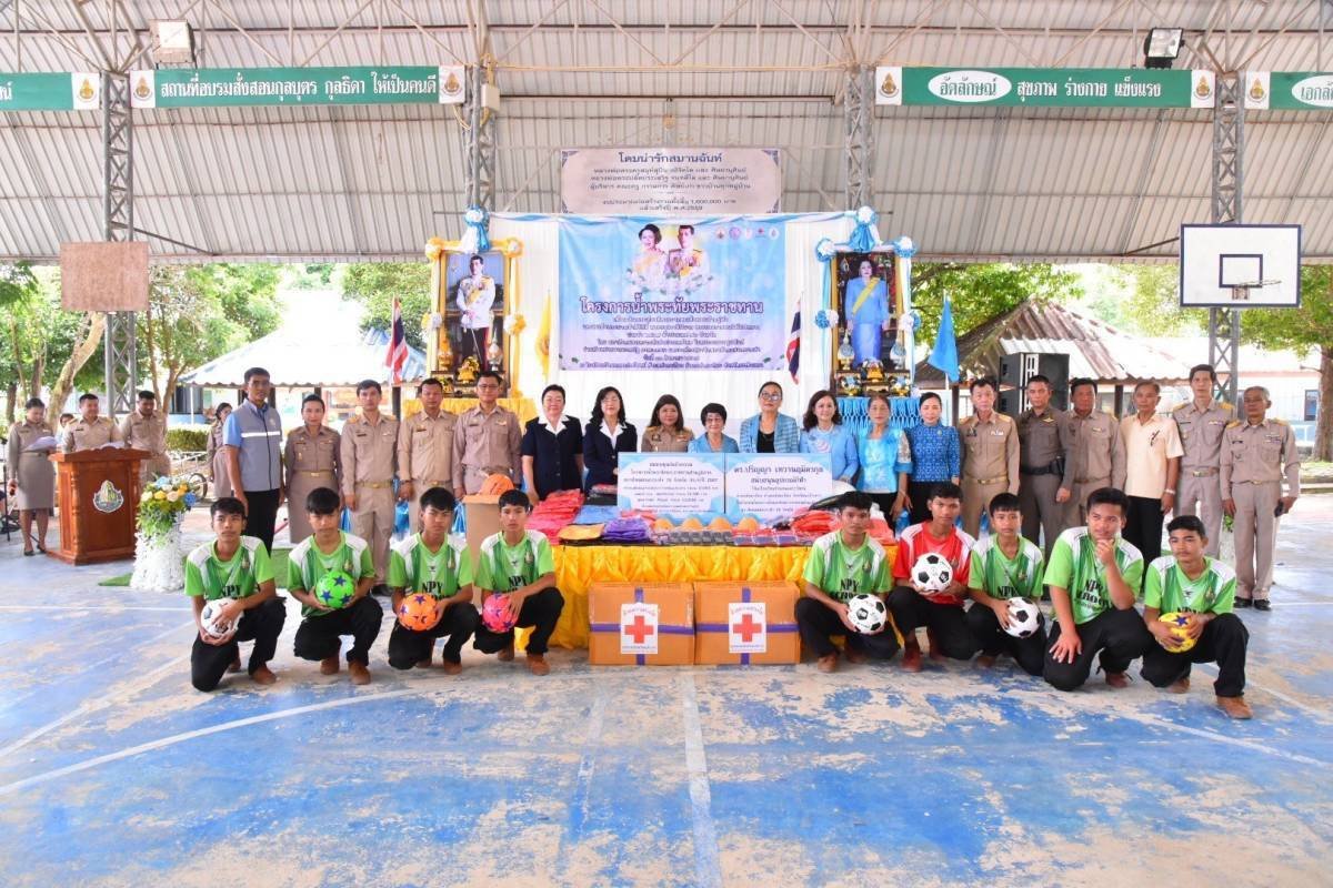 วันอังคารที่ 13 สิงหาคม 2567 เวลา 10.00 - 12.30 น. นายยุทธนา มาตเจือ รองประธานหอการค้า และนายทนงศักดิ์ ทรัพย์เฟื่องฟูกรรมการหอการค้า ร่วมเป็นเกียรติในการจัดกิจกรรมโครงการน้ำพระทัยพระราชทานส่วนภูมิภาค สภาสังคมสงเคราะห์ฯ 76 จังหวัด ประจำปี 2567 ณ โรงเรียนบ้