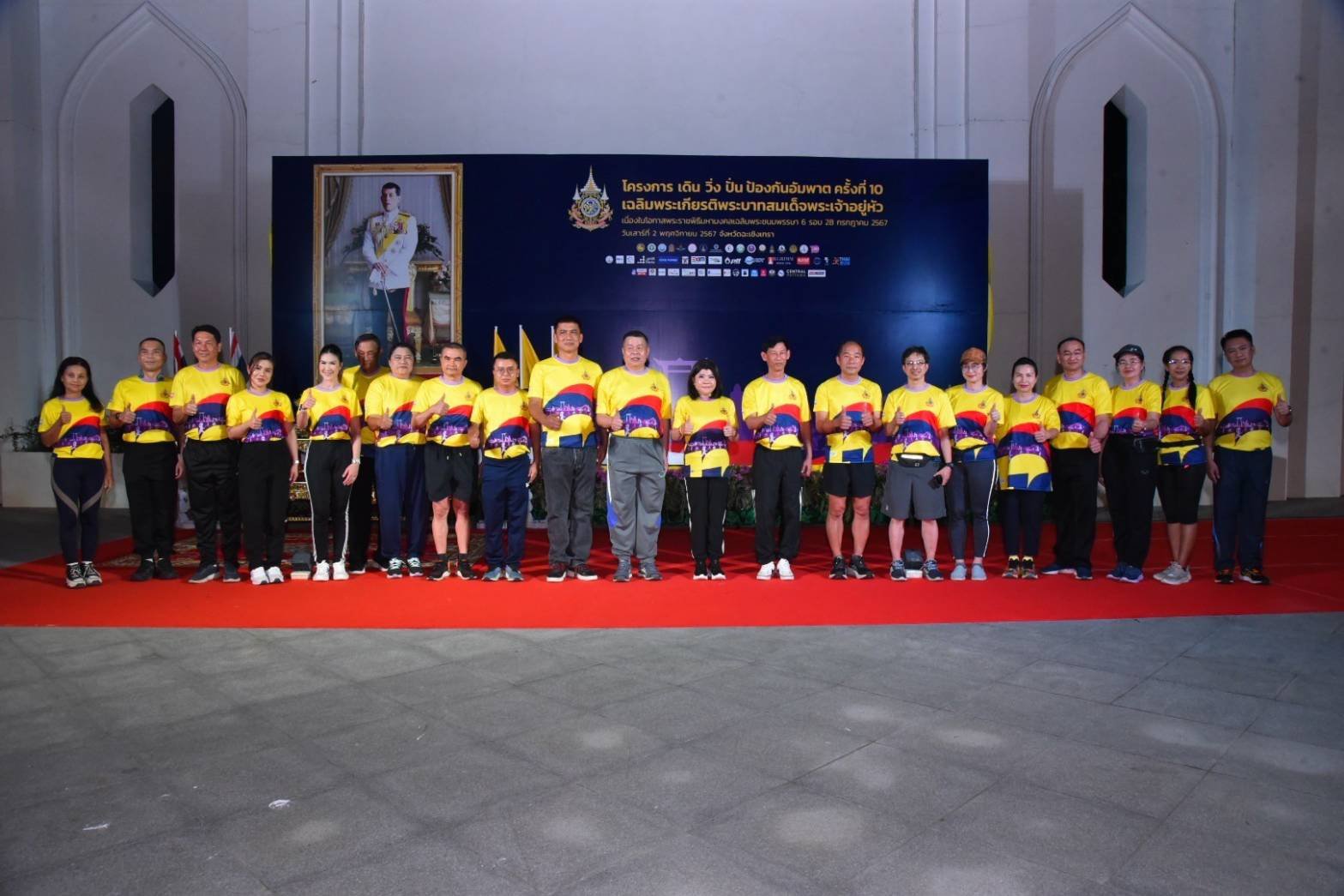 วันเสาร์ที่ 2 พฤศจิกายน 2567 เวลา 17.30 น. ดร.จิตรกร เผด็จศึก ประธานหอการค้าฯ และคณะกรรมการ ร่วมกิจกรรม โครงการเดิน วิ่ง ปั่น ป้องกันอัมพาต ครั้งที่ 10 เฉลิมพระเกียรติพระบาทสมเด็จพระเจ้าอยู่หัว เนื่องในโอกาสพระราชพิธีมหามงคลเฉลิมพระขนมพรรษา 6 รอบ 28 กรกฎา