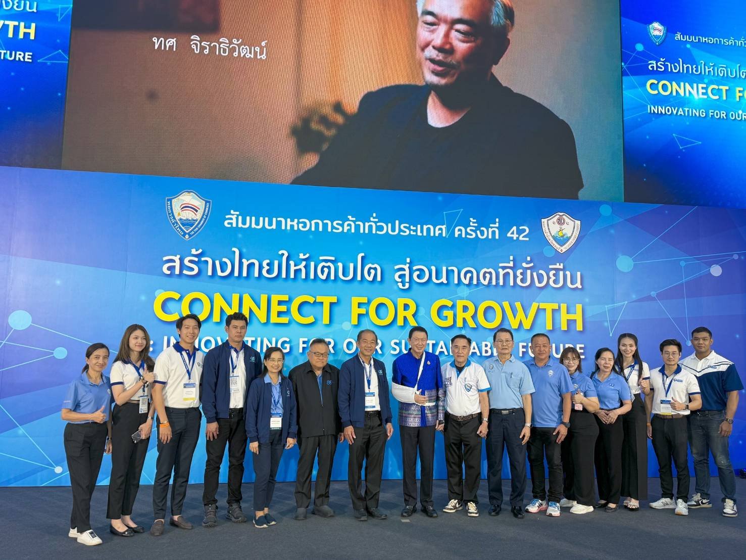 วันศุกร์ที่ 22 พฤศจิกายน 2567 เวลา 18.00 -21.00 น. หอการค้าจังหวัดฉะเชิงเทรา ร่วมงานเลี้ยงต้อนรับผู้เข้าร่วมสัมมนาหอการค้าทั่วประเทศ ครั้งที่ 42 ณ  NICE HALL 2-3 ณ สวนนงนุช พัทยา และร่วมออกบูธ ขนมของดี ของฝากจังหวัดฉะเชิงเทรา จำนวน 500 ชิ้น แจกผู้เข้าร่วม