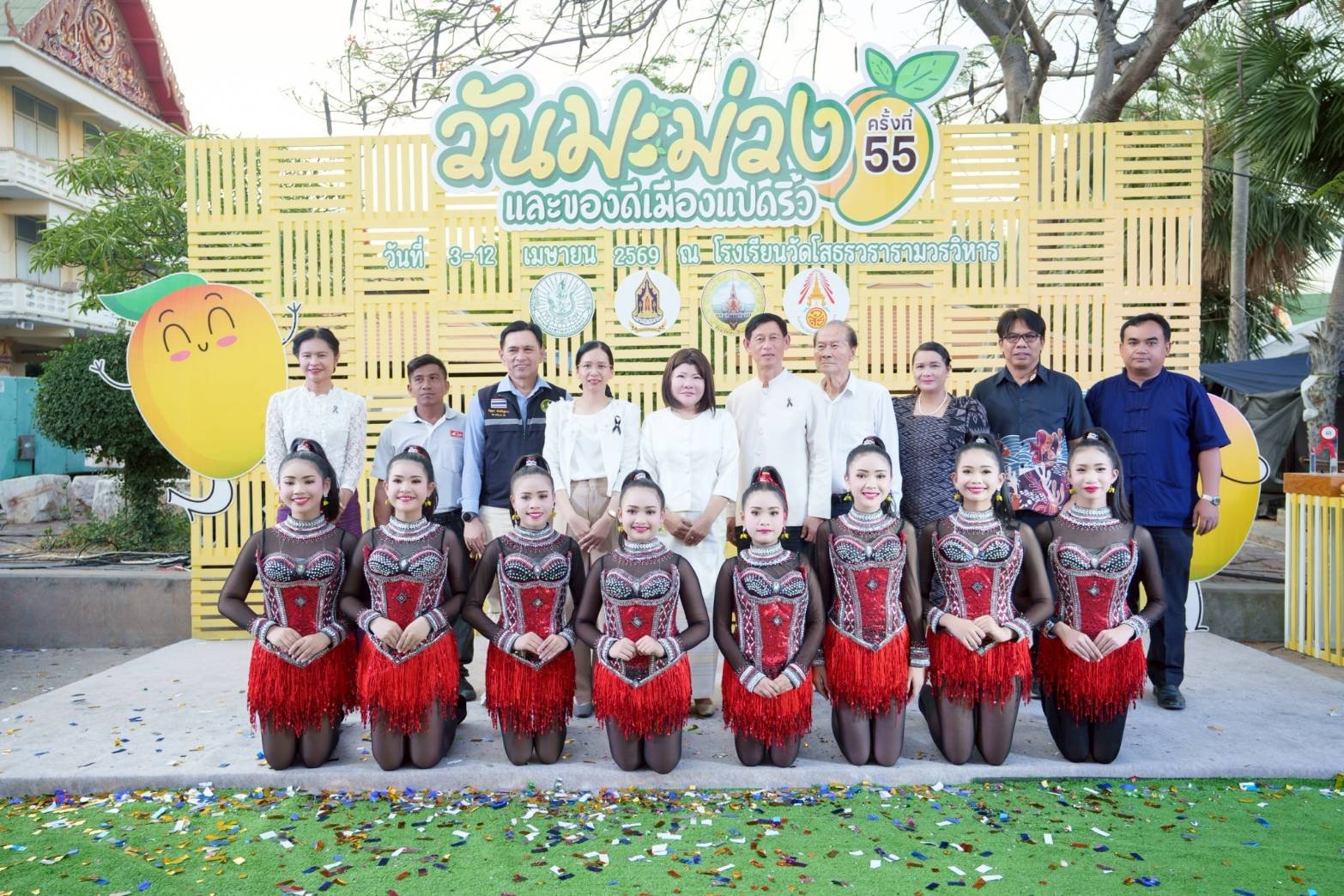 ในวันศุกร์ที่ 3 เมษายน 2569 ตั้งแต่เวลา 16.00 น. เป็นต้นไป คุณสุนีย์แก้วเมืองเพชร รองประธานหอการค้า ร่วมพิธีเปิดงานวันมะม่วงและของดีเมืองแปดริ้ว ครั้งที่55 ประจำปี 2569 ณ โรงเรียนวัดโสธรวรารามวรวิหารอำเภอเมืองฉะเชิงเทรา จังหวัดฉะเชิงเทรา 