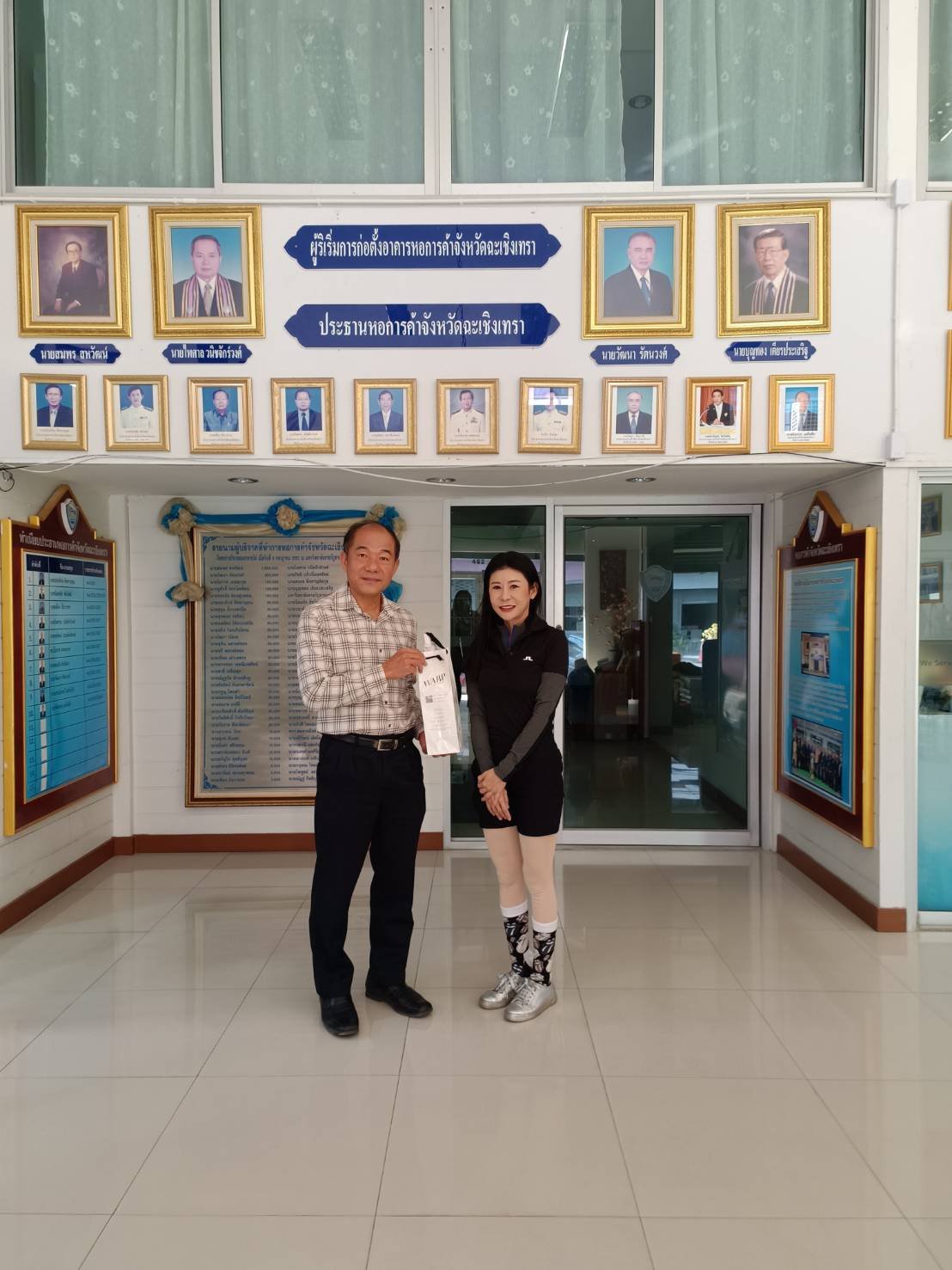 วันอังคารที่ 7 มกราคม 2568 เวลา 09.40 น. ดร.วารีรัตน์ อัครธรรมสมาชิกหอการค้า สวัสดีปีใหม่ ดร. จิตกร เผด็จศึก ประธานหอการค้า ฯ ณ สำนักงานหอการค้าจังหวัดฉะเชิงเทรา