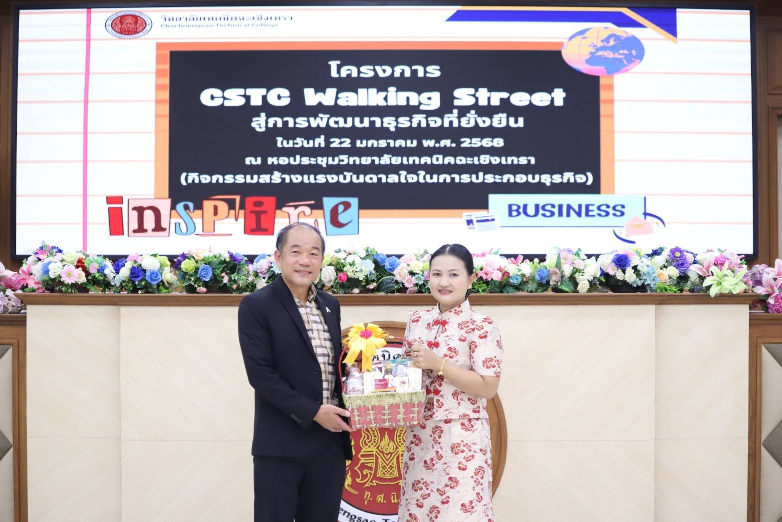  วันพุธที่ 22 มกราคม 2568 เวลา 13.00  น.  ดร. จิตรกร เผด็จศึกเป็นประธานในพิธีเปิด เวลา 13.30 น. นายยุทธนา มาตเจือ รองประธาน เป็นวิทยากร โครงการ CSTC Walking Street สู่การพัฒนาธุรกิจที่ยั่งยืน ประจำปีงบประมาณ 2568 ณ ห้องประชุมวิทยาลัยเทคนิคฉะเชิงเทรา วิทยา