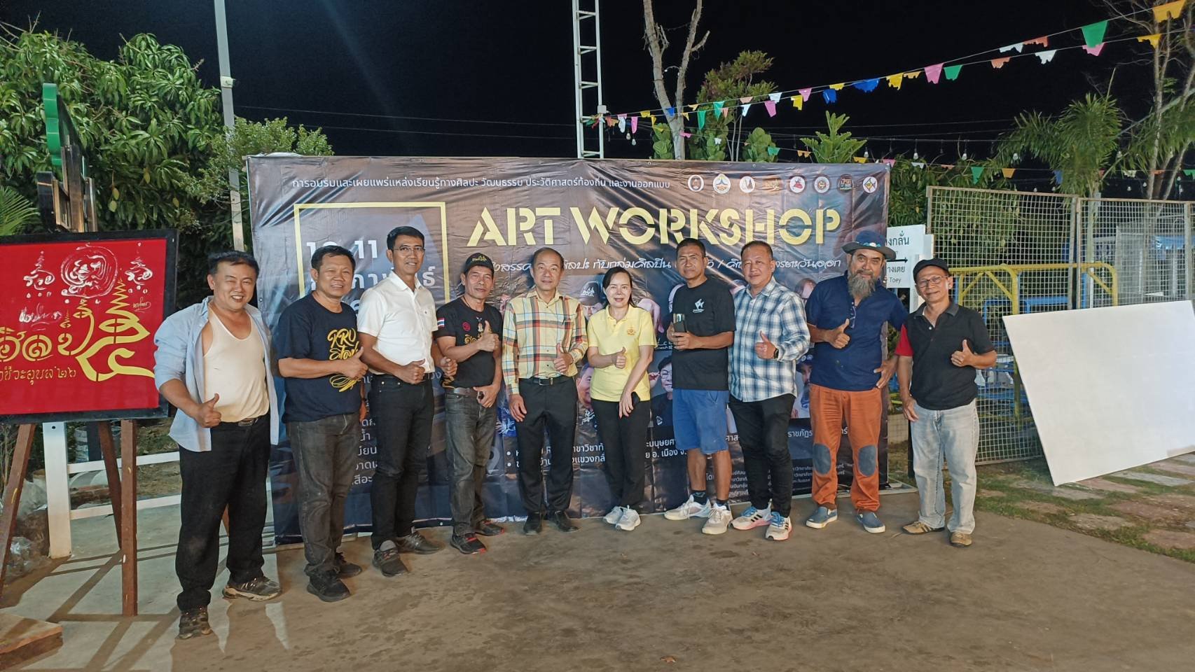 หอการค้าจังหวัดฉะเชิงเทรา ร่วมกับศูนย์ศิลปวัฒนธรรมและท้องถิ่นสาขาทัศนศิลป์และมีเดียอาร์ต มหาวิทยาลัยราชภัฏราชนครินทร์ กำหนดจัดงาน สร้างสรรค์งานศิลปะ เพื่อชุมชน กับลูกศิลปิน เพื่อส่งเสริมเยาวชน ให้รู้จักงานสร้างสรรค์ศิลปะ ได้อย่างถูกต้อง กำหนดจัดงานในวันอั