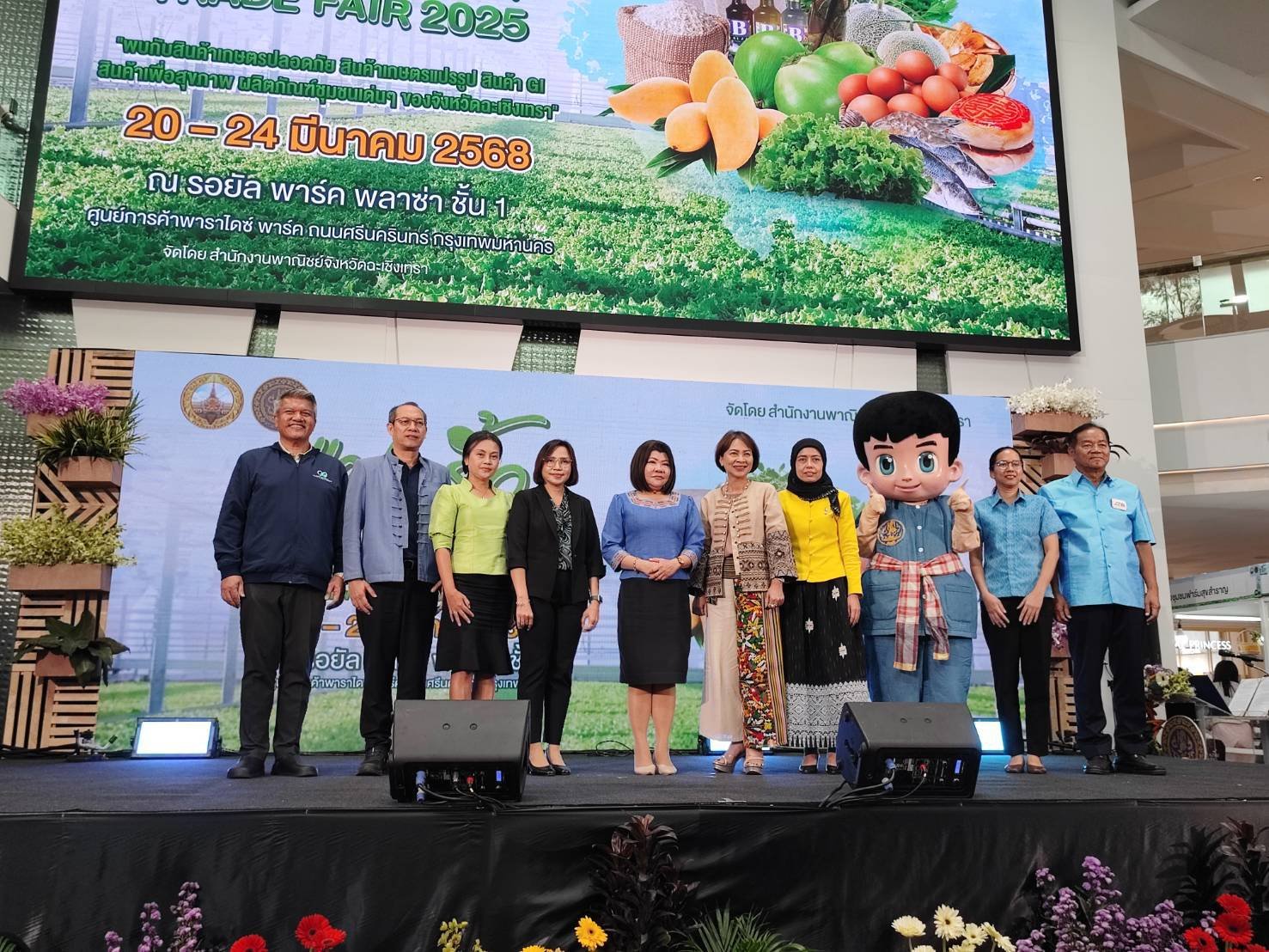 วันพฤหัสบดีที่ 20 มีนาคม 2568 เวลา 14.00 น. นายจอมพงษ์ ชูทับทิม เลขาธิการหอการค้าฯ ร่วมพิธีเปิดงานแสดงและจำหน่ายสินค้างาน "แปดริ้ว Trade Fair 2025" ณ รอยัล พาร์ค พลาซ่า ชั้น 1 ศูนย์การค้าพาราไดซ์ พาร์ค แขวงหนองบอน เขตประเวศ กรุงเทพมหานคร