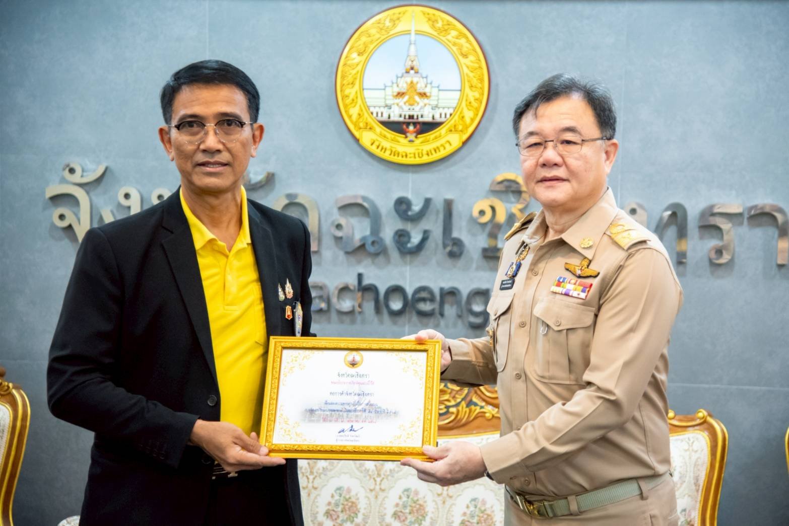 วันจันทร์ที่ 26 พฤษภาคม 2568 เวลา 09.00 น. นายยุทธนา มาตเจือ  ประธานหอการค้า รับมอบใบประกาศเกียรติคุณหน่วยงานผู้ให้การสนันสนุนการจัดงานวันมะม่วงและของดีเมืองแปดริ้ว ครั้งที่ 54 ประจำปี 2568 ณ ณ ห้องประชุมวิชิตสงคราม (ห้องรับรอง ผวจ) ชั้น 4 ศาลากลางจังหวัด