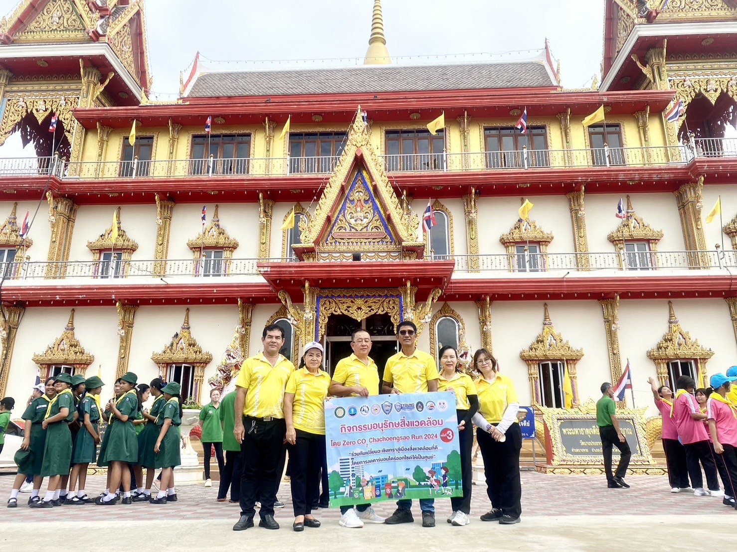 หอการค้าจังหวัดฉะเชิงเทรา โดย กิจกรรม Zero Co2 Chachoengsao Run 2024 ครั้งที่ 3 ร่วมกิจกรรมทำความสะอาดเพื่อรักษาสิ่งแวดล้อมที่ดี บริเวณวัดบางปรงธรรมโชติการาม ต.บางพระ อ.เมือง จ.ฉะเชิงเทรา ร่วมกับชุมชน ผู้นำท้องถิ่น โรงเรียนในพื้นที่ เมื่อวันพฤหัสบดีที่ 25