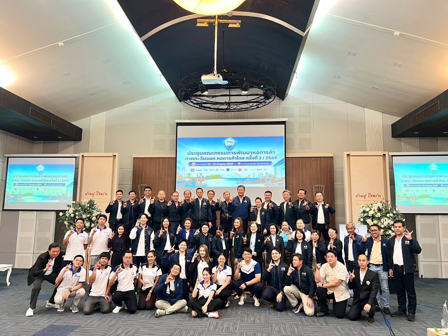 ประธานหอการค้ากลุ่มจังหวัดภาคตะวันออก 1 - ประธานหอการค้าจังหวัดฉะเชิงเทรา และกรรมการ - กลุ่มผู้ประกอบการรุ่นใหม่ YEC เข้าร่วม ประชุมคณะกรรมการพัฒนาหอการค้าภาคตะวันออก หอการค้าไทย ครั้งที่ 2/2569 พร้อมนำเสนอโครงการ/กิจกรรมต่างๆ ของหอการค้าจังหวัดฉะเชิงเทรา