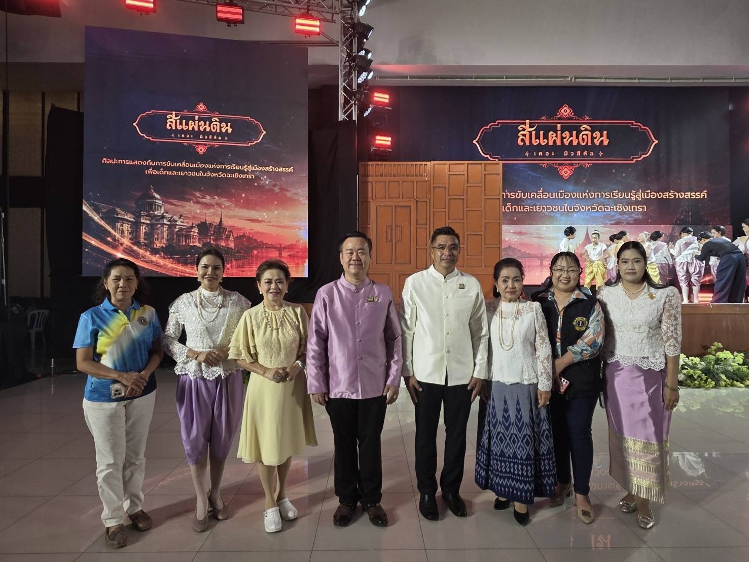 หอการค้าจังหวัดฉะเชิงเทรา  ร่วมจัดกิจกรรม ละครเวที ชุด"สี่แผ่นดิน The Musical" ในวันเสาร์ที่ 25 กรกฎาคม 2569  ระหว่างเวลา 13.0017.30 น. ณ ห้องประชุมราชนครินทร์ อาคารราชนครินทร์ ชั้น 5 มหาวิทยาลัยราชภัฏราชนครินทร์ รายได้หลังหักค่าใช้จ่ายสนับสนุนด