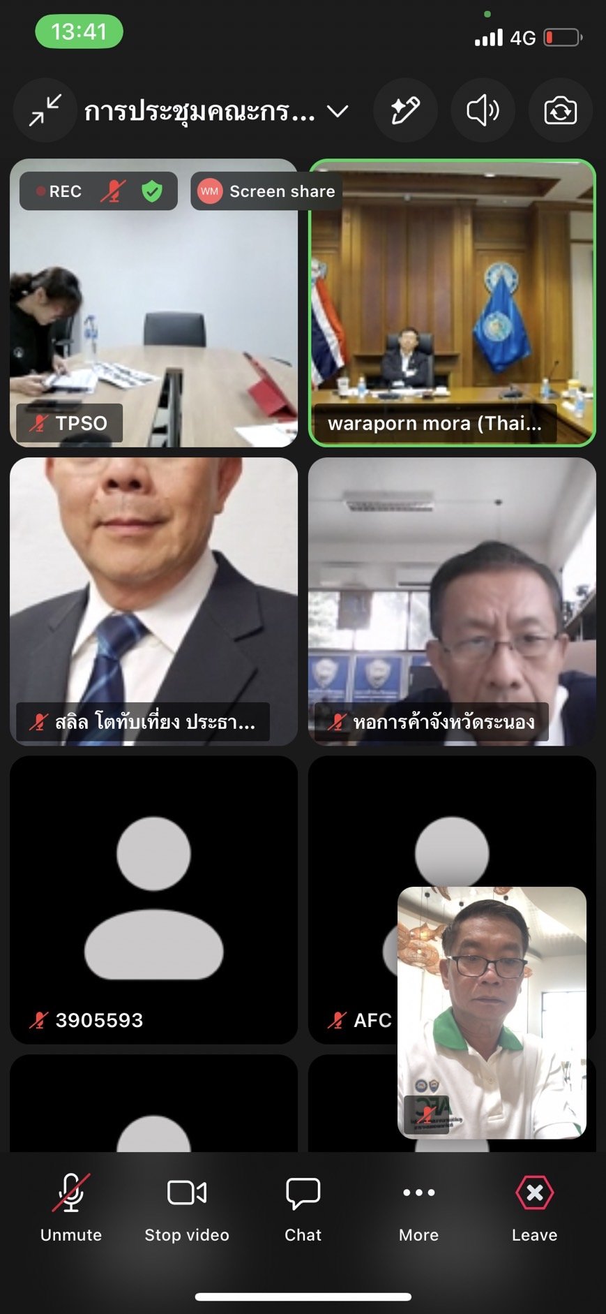 วันอังคารที่ 22 กันยายน 2569 เวลา 13.00-15.00 น. นายวสันต์ วโรกร รองประธาน ร่วมประชุมคณะกรรมการบริหารศูนย์ประสานงานและประชาสัมพันธ์สินค้าเกษตรและอาหาร ครั้งที่ 3/2569 ผ่านระบบ Zoom Meeting 
