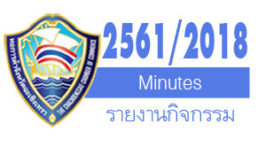 รายงานกิจกรรมปีบริหาร 2561 รายงานกิจกรรมปีบริหาร 2561
