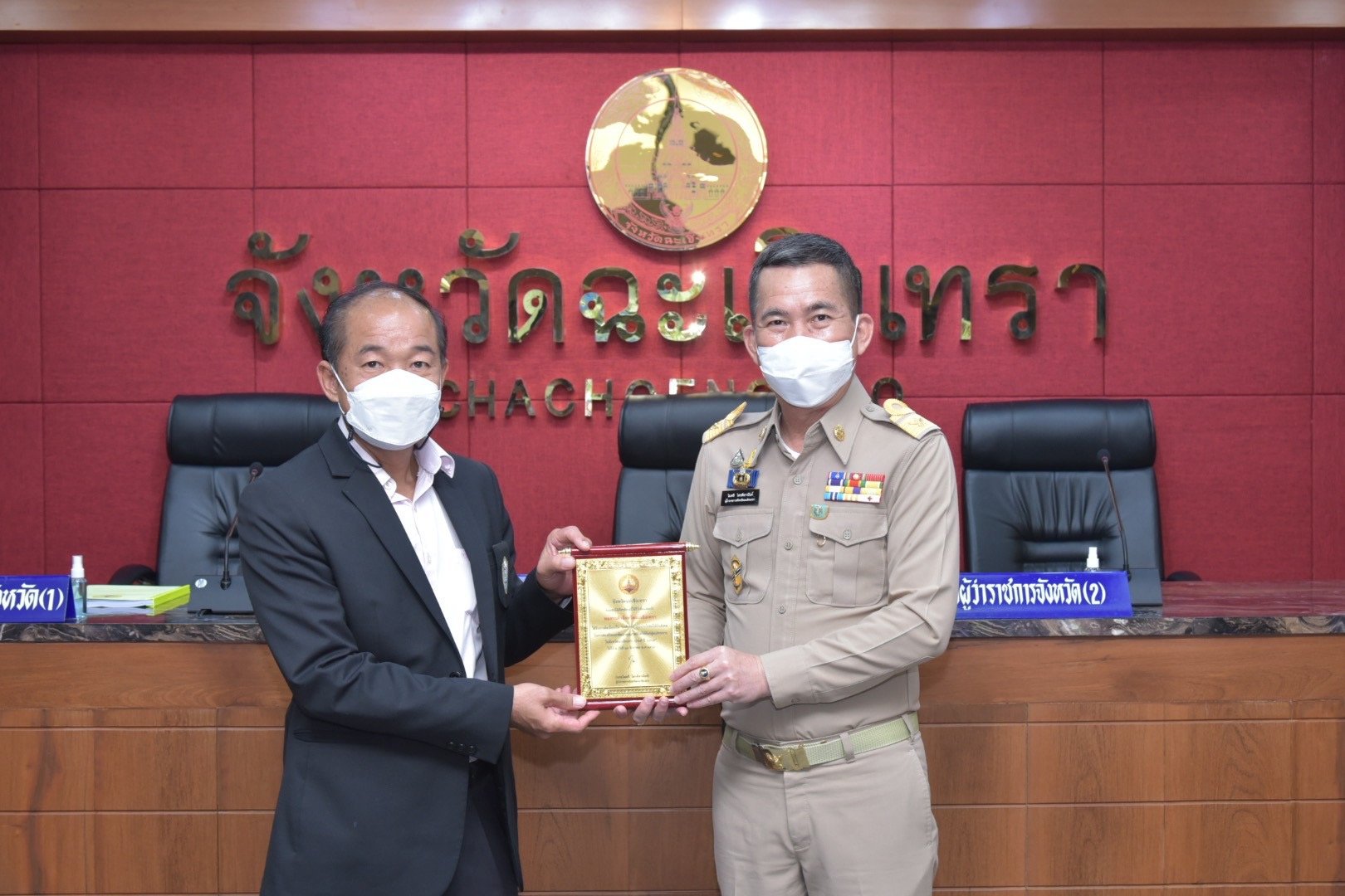 นายจิตรกร เผด็จศึก ประธานหอการค้าจังหวัดฉะเชิงเทรา รับมอบโล่เกียรติคุณ นายจิตรกร เผด็จศึก ประธานหอการค้าจังหวัดฉะเชิงเทรา รับมอบโล่เกียรติคุณ