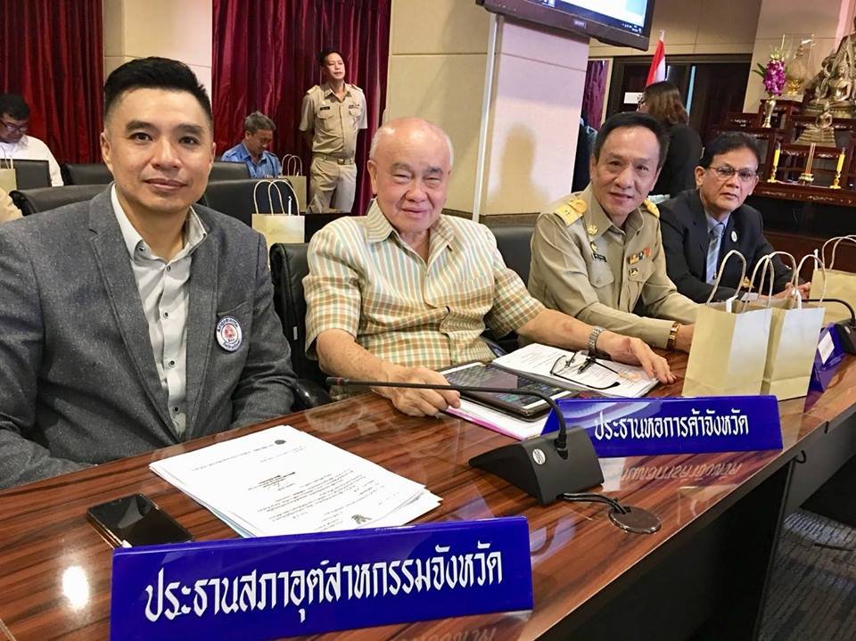 ประชุมหัวหน้าส่วนราชการจังหวัดฉะเชิงเทรา ประจำเดือนพฤศจิกายน 2560 ครั้งที่ 11/2560  ประชุมหัวหน้าส่วนราชการจังหวัดฉะเชิงเทรา ประจำเดือนพฤศจิกายน 2560 ครั้งที่ 11/2560